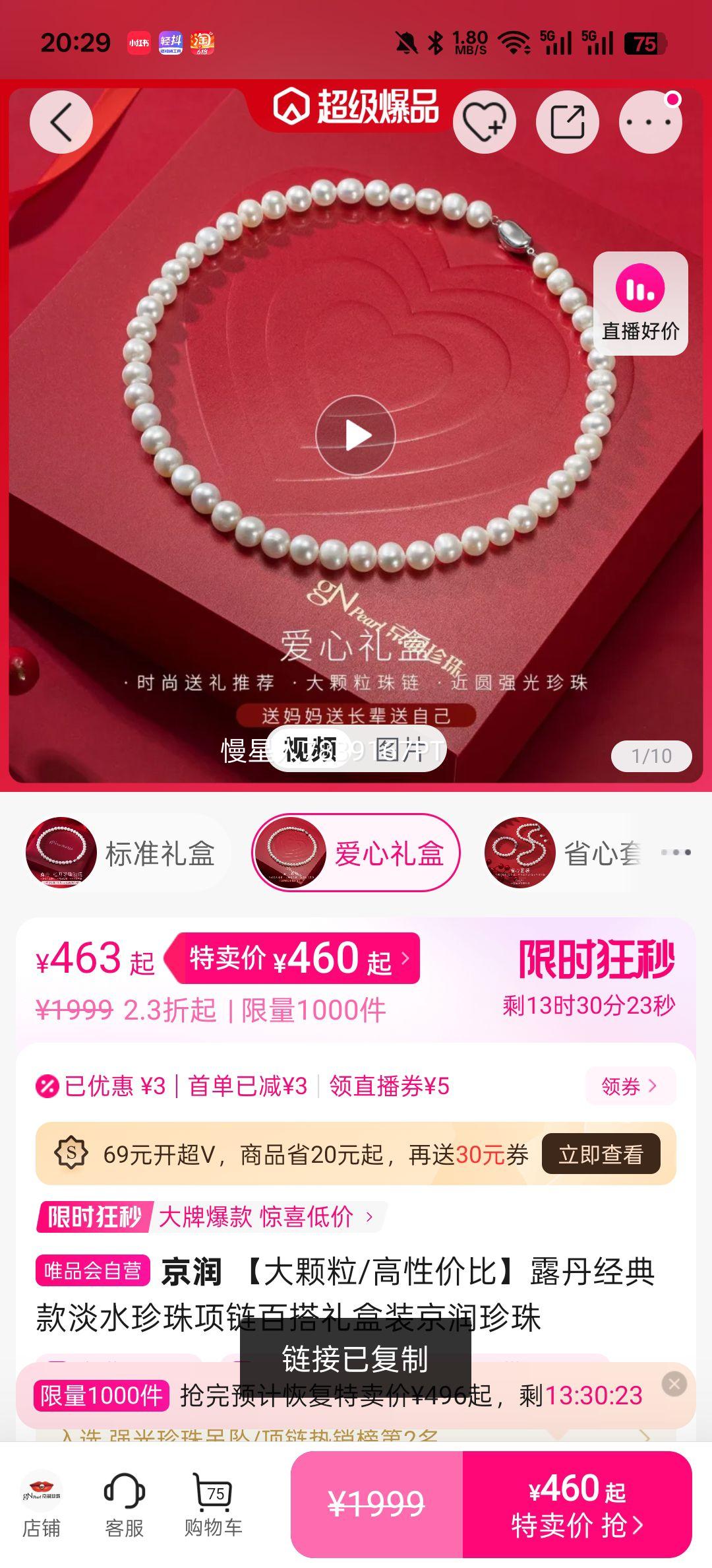 ���� ¶������ˮ�������� ��������Լ۱� ���װ�Ż�֤��