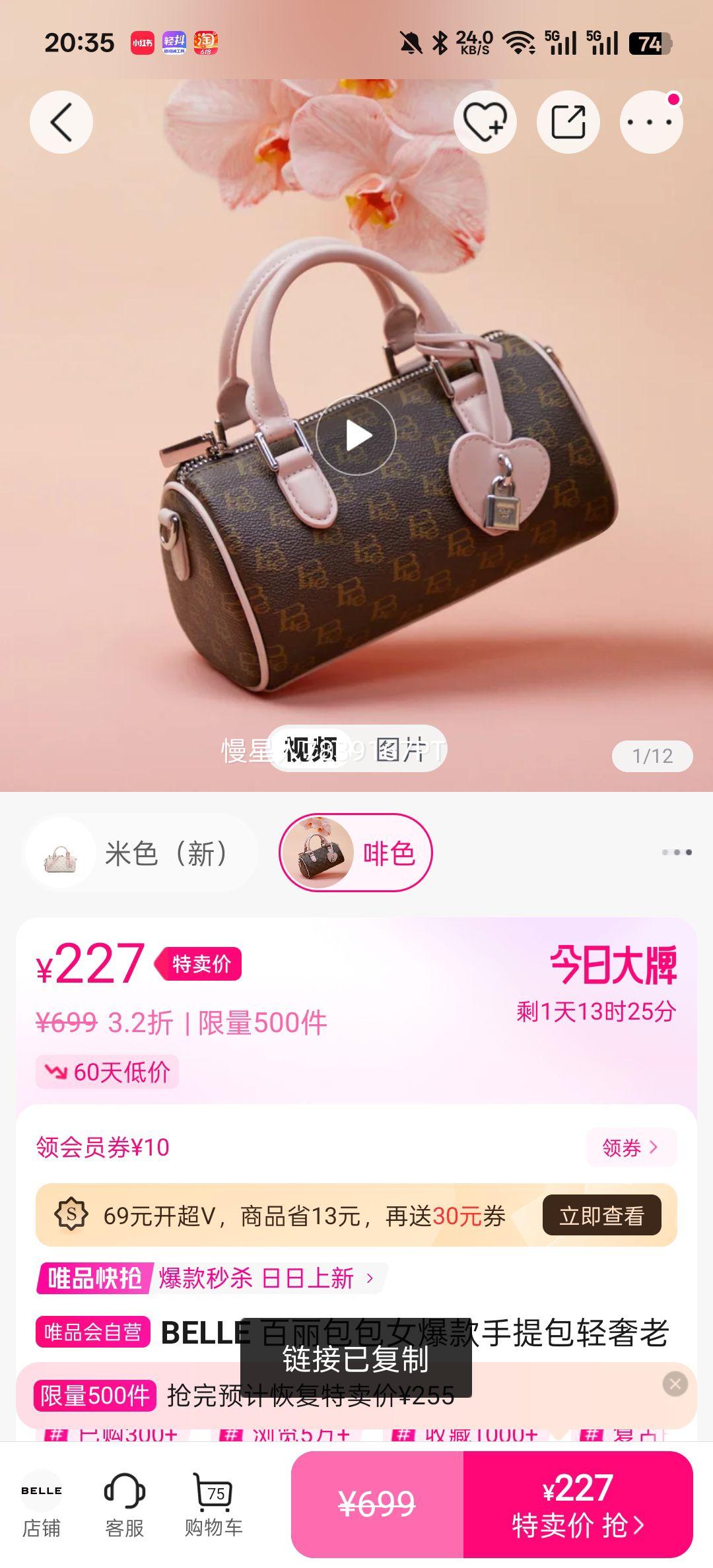 BELLE ���� �ϻ���ʿ�ٰ� ����б������Ů�� ʱ��ͬ���Ż�֤��