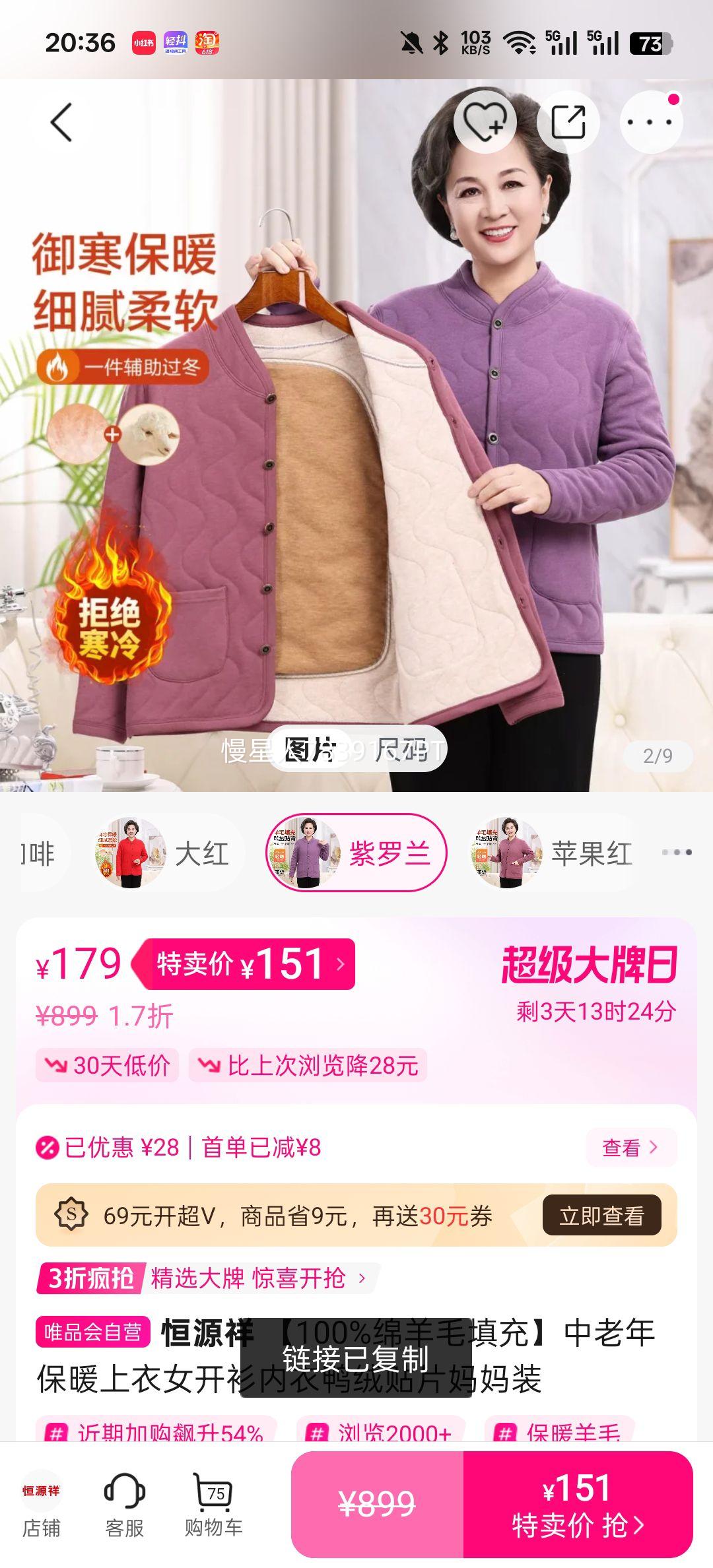 ��Դ�� 100%����ë��� �����걣ů����Ů�������� Ѽ����Ƭ����װ�Ż�֤��