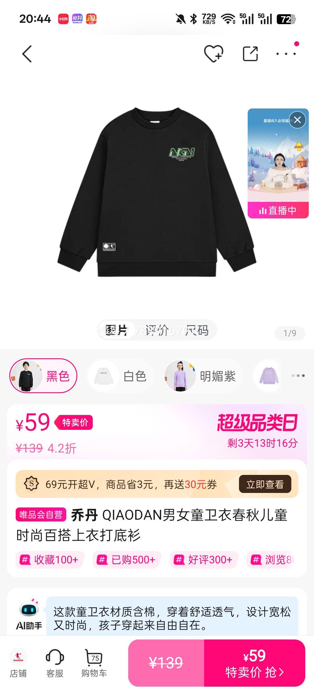 QIAODAN ��Ůͯ���� �����ͯʱ�аٴ����´���� ����ʺ�37-38�Ż�֤��