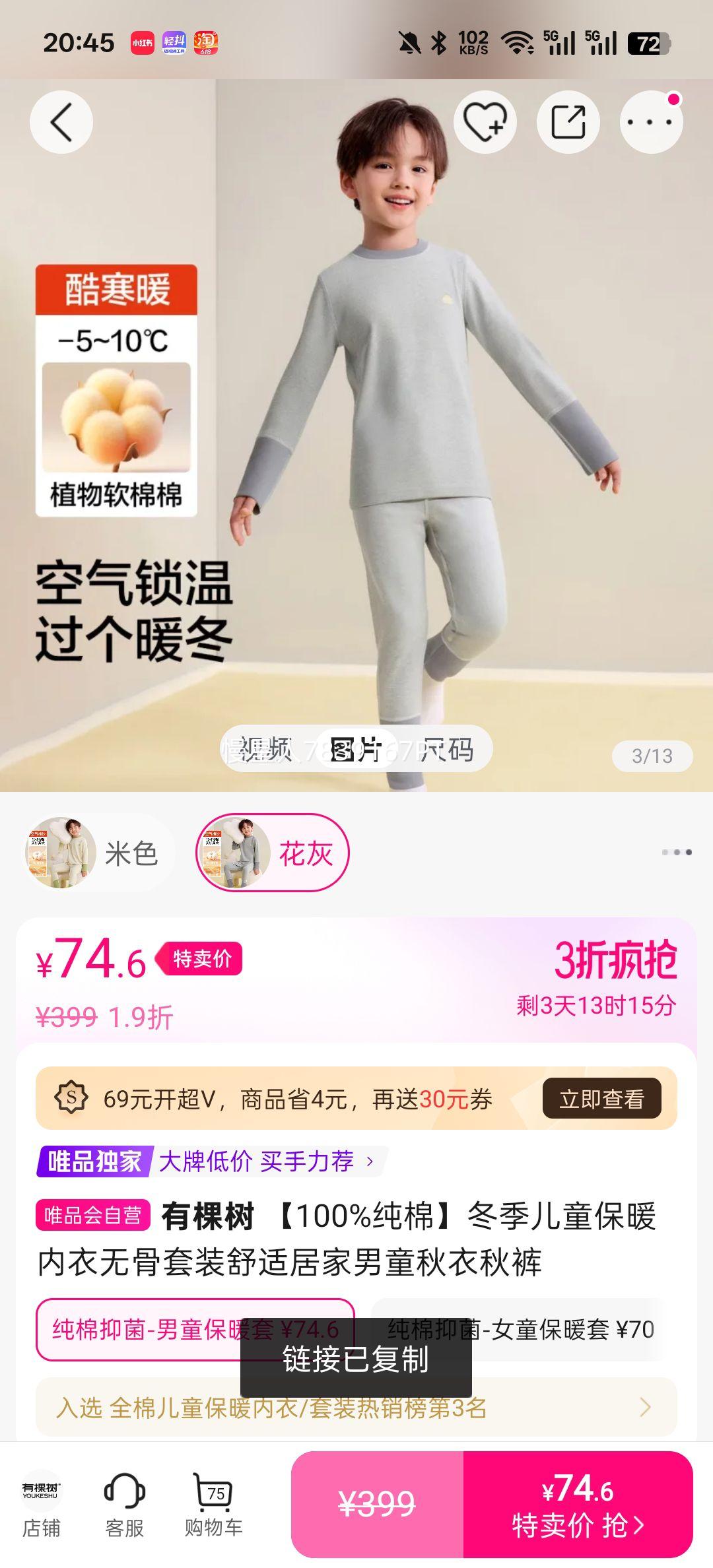 �п��� 100%���� ������ͯ��ů�����޹���װ ��ͯ������� �Ҿ����ʿ��Ż�֤��