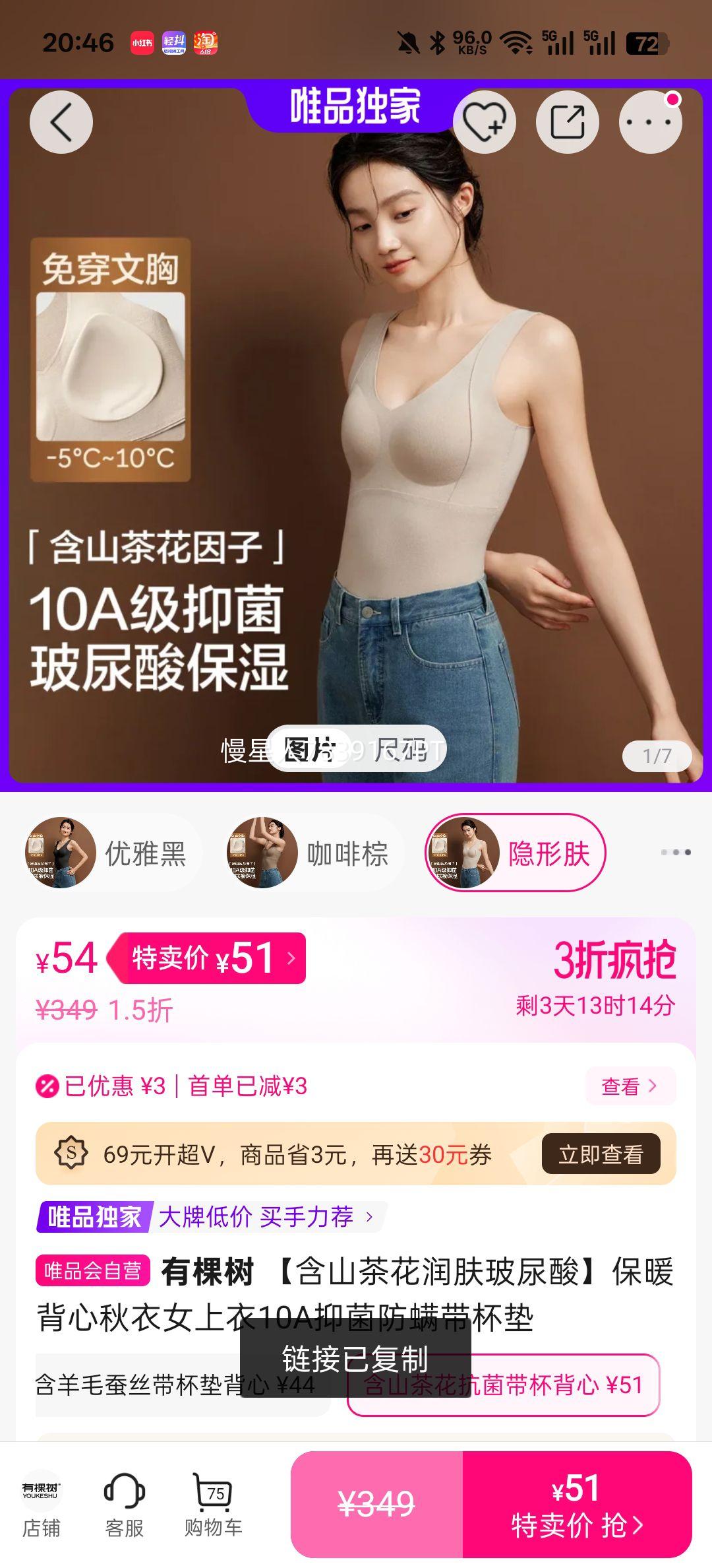 �п��� ɽ�軨��������ᱣů��������Ů���� 10A�־������������Ż�֤��