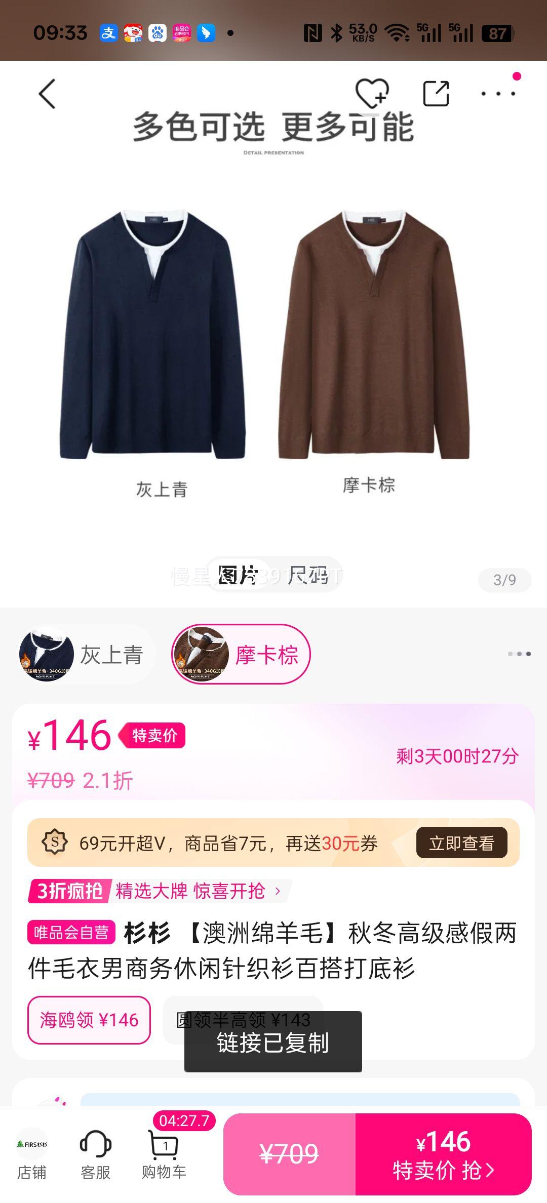 ɼɼ ��������ë �ﶬ������ë���� ����������֯�� �ٴ������Ż�֤��