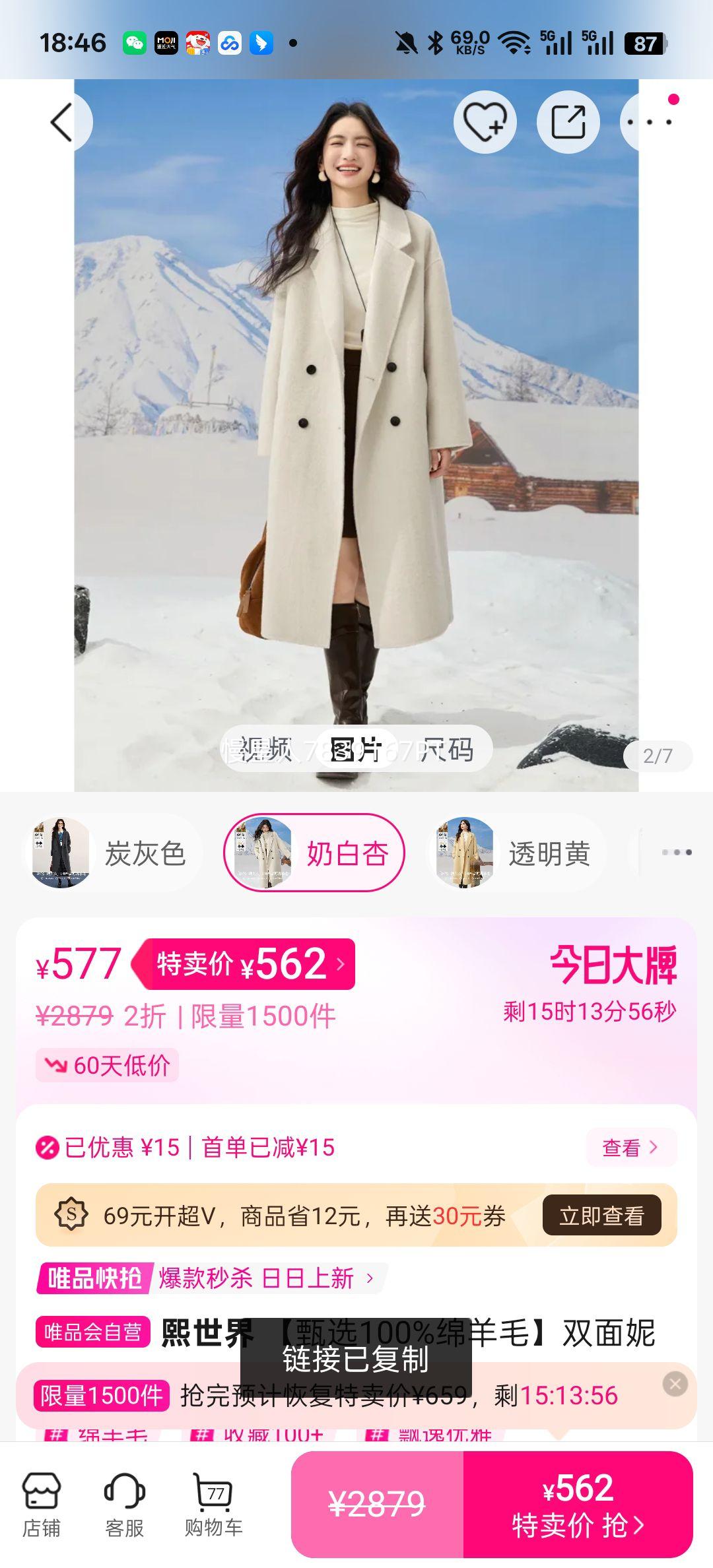 ������ ˫�����Ӵ��� 100%����ë 25�ﶬ�¿� ���ʳ�������Ů�Ż�֤��