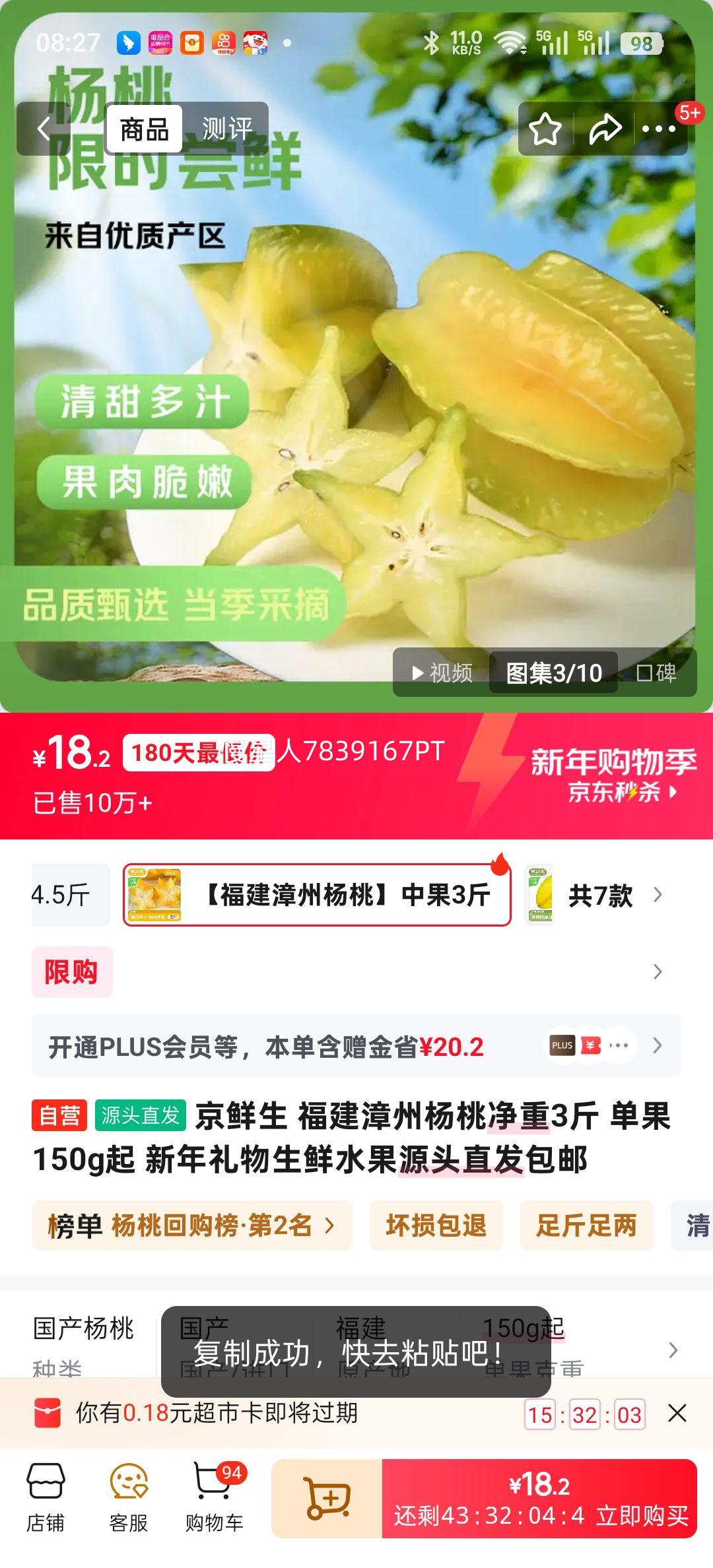 ������ ������������ ����3�� ����150g�� ������������ˮ��Դͷֱ�������Ż�֤��