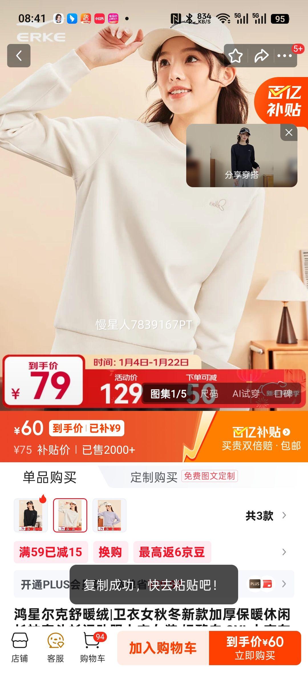 ���Ƕ��� ��ů������Ů �ﶬ�¿� �Ӻ�ů ���г�����ͷ�� ���Ұ� 2XL�Ż�֤��