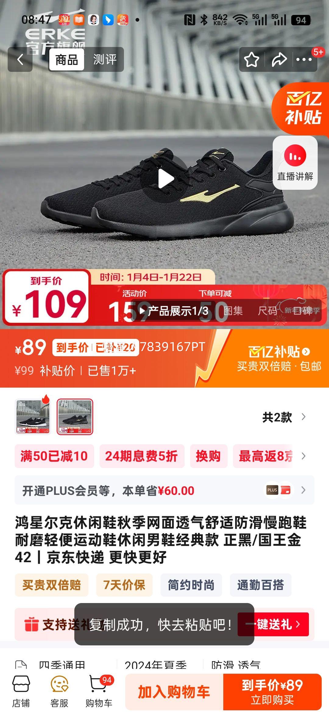 ���Ƕ��� ����Ь �＾����͸����������Ь ��ĥ����˶�Ь ��Ь ����� ����/������ 42�Ż�֤��