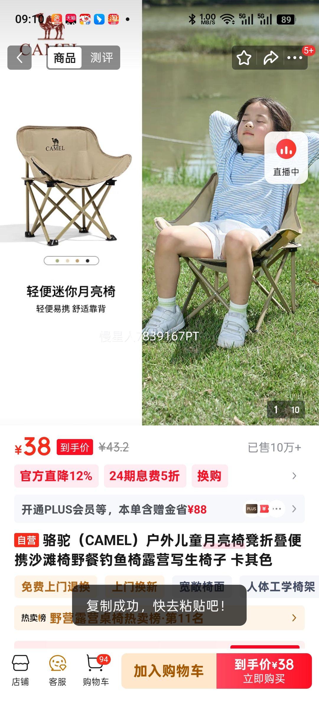 ���� CAMEL �����ͯ�����ε� ����ɫ �۵���Яɳ̲�� Ұ�͵���¶Ӫд�����Ż�֤��