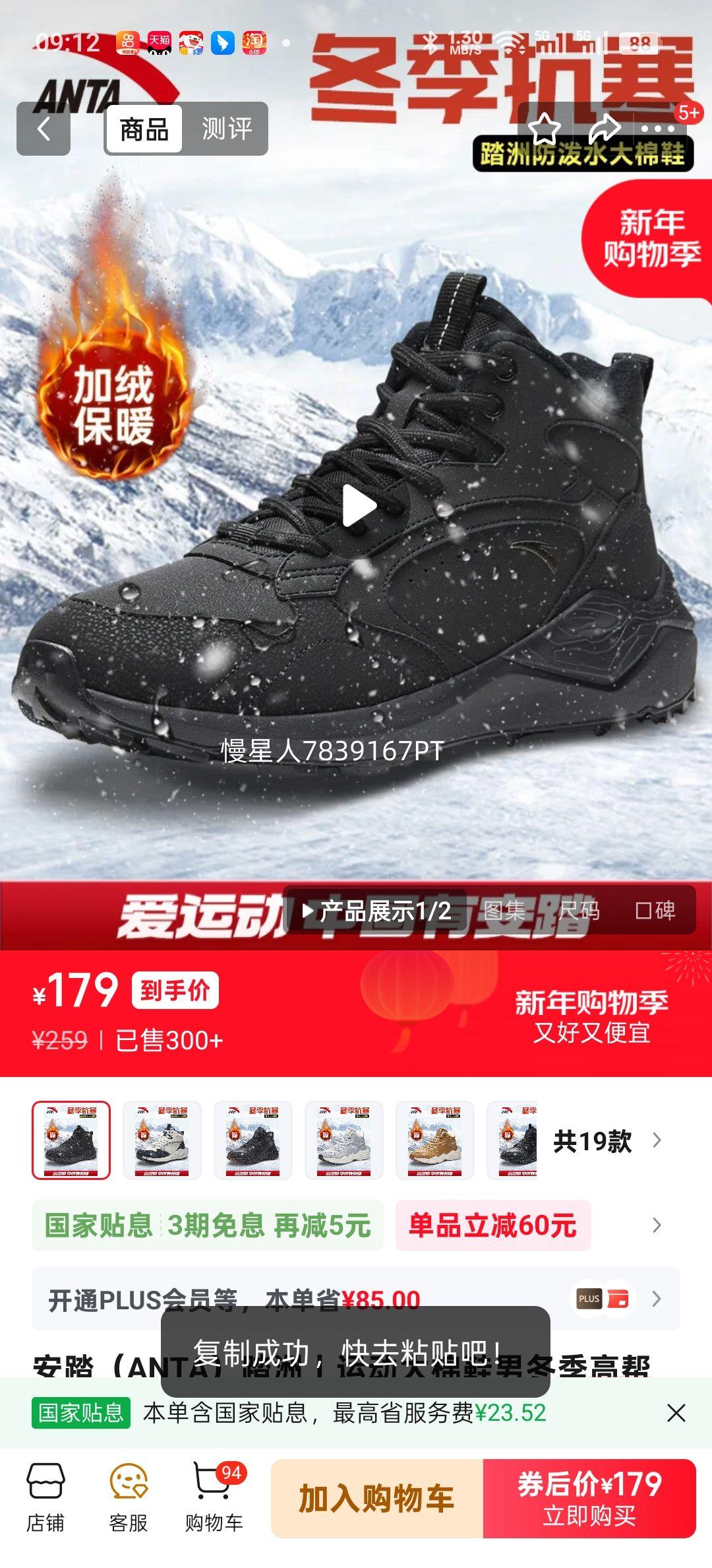 ��̤ ̤�޴���Ь �ж����߰���޼Ӻ�ůѩ��ѥ ������8922-2 42 (��8.5)�Ż�֤��