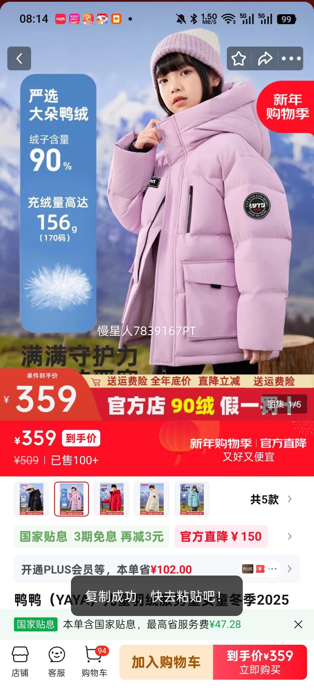 ѼѼ YAYA ��ͯ���޷� ��ͯŮͯ ����2025�¿� �д�ͯװ ��ů��ñ�Ӻ������ WM �β��ɫ 140/68�Ż�֤��