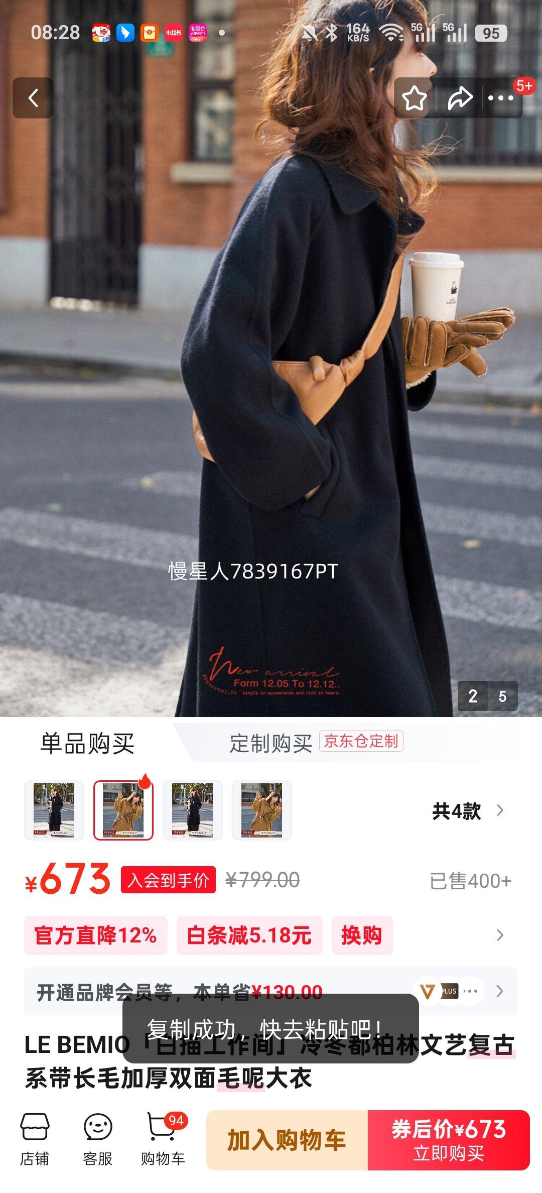 LE BEMIO ���蹤���� �䶬������ ë�ش��� ���� XS�Ż�֤��