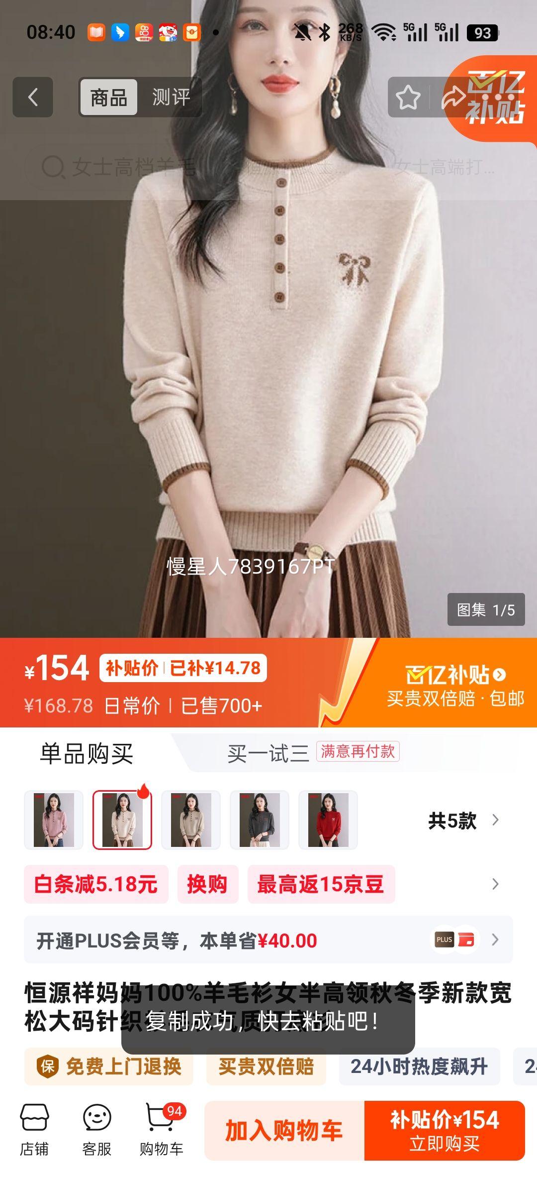 ��Դ�� ����100%��ë��Ů�������֯ë�� ��ɫ L 110 ����110-130���Ż�֤��