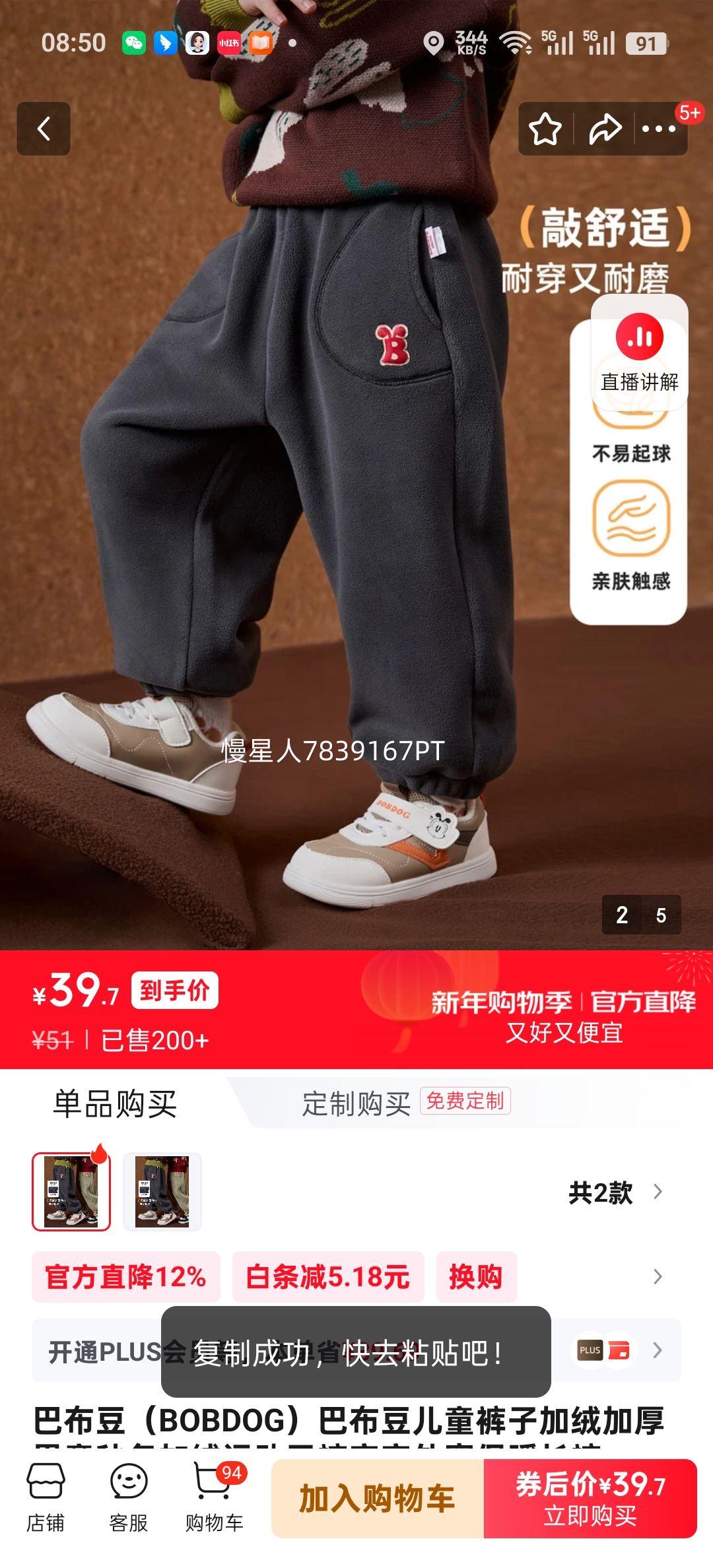 �Ͳ��� ��ͯ�����˶����� ��� 130cm ���� ������ů�⴩�����Ż�֤��