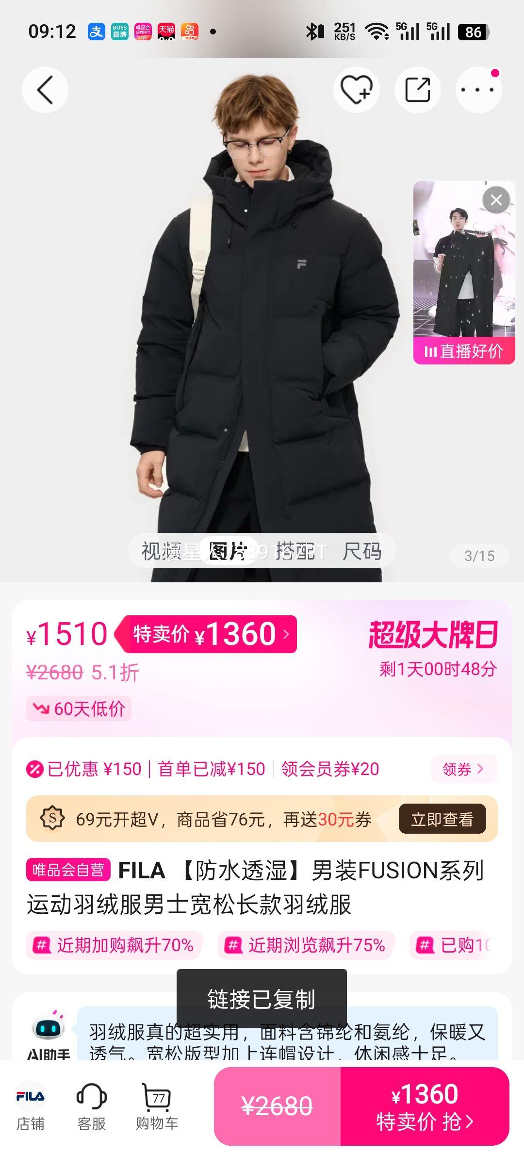 FILA FUSIONϵ����װ�˶����޷� ��ˮ͸ʪ ��ʿ���ɳ����Ż�֤��