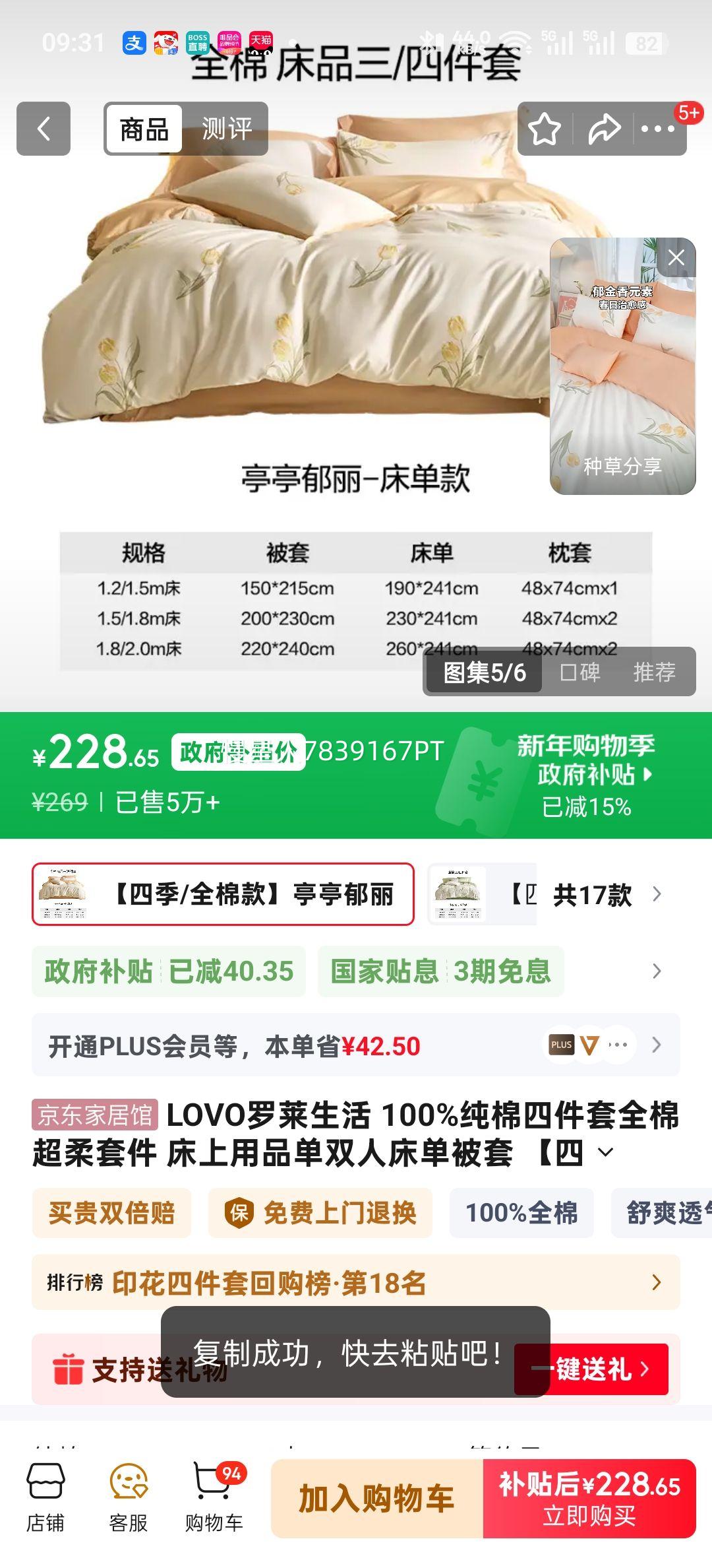 LOVO�������� 100%�����ļ��� ȫ�޳����׼� ͤͤ���� 1.8/2m������ ����220*240cm�Ż�֤��