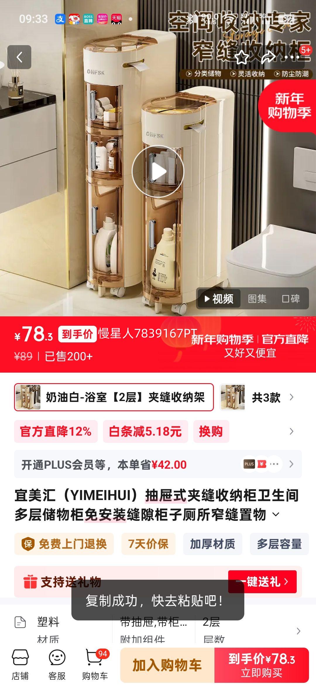 ������ ����ʽ�з����ɹ� �������㴢��� ���Ͱ� 2���Ż�֤��