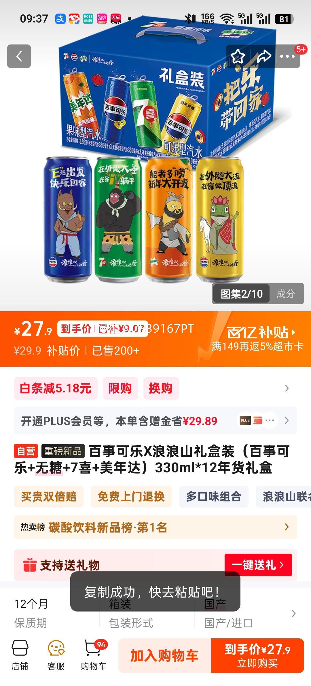 ���¿��� ����ɽ���װ 330ml*12 ������7ϲ����� �������Ż�֤��