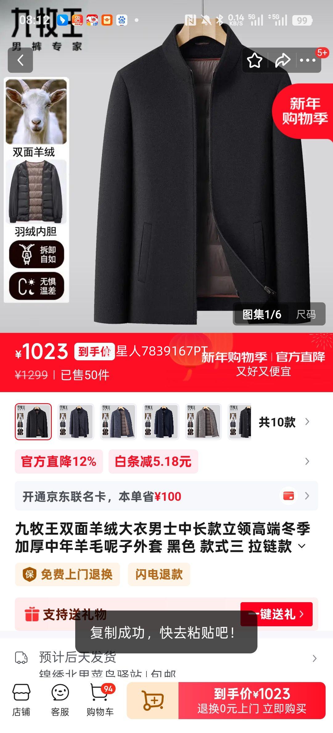 ������ ˫�����޴�����ʿ�г�������Ӻ���ë�������� ��ɫ ������ XL 180 ����140-155���Ż�֤��