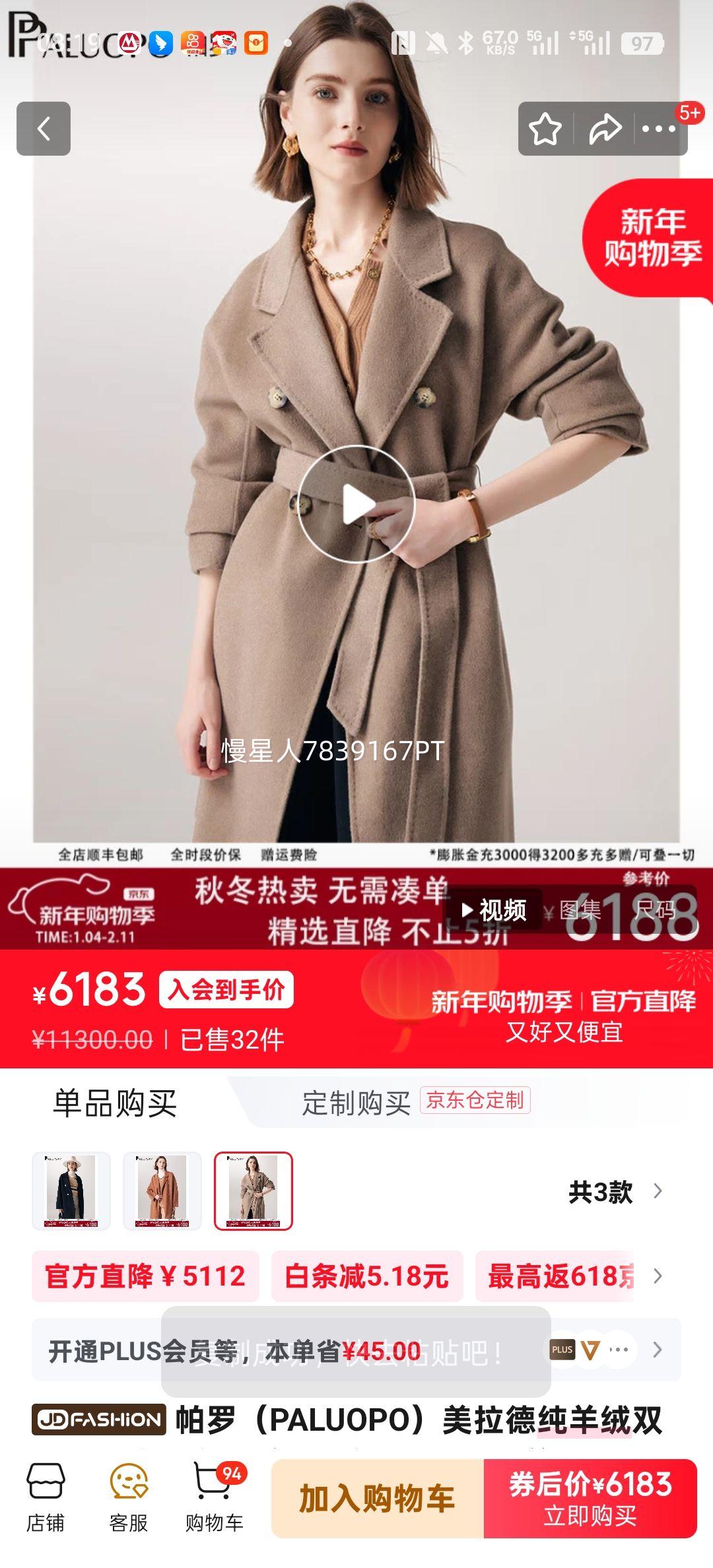 ���� �����´�����˫��ë�ش��� Ůʿ��������� 100%ɽ���� �ﶬ�¿����� ���� S 155/84A�Ż�֤��