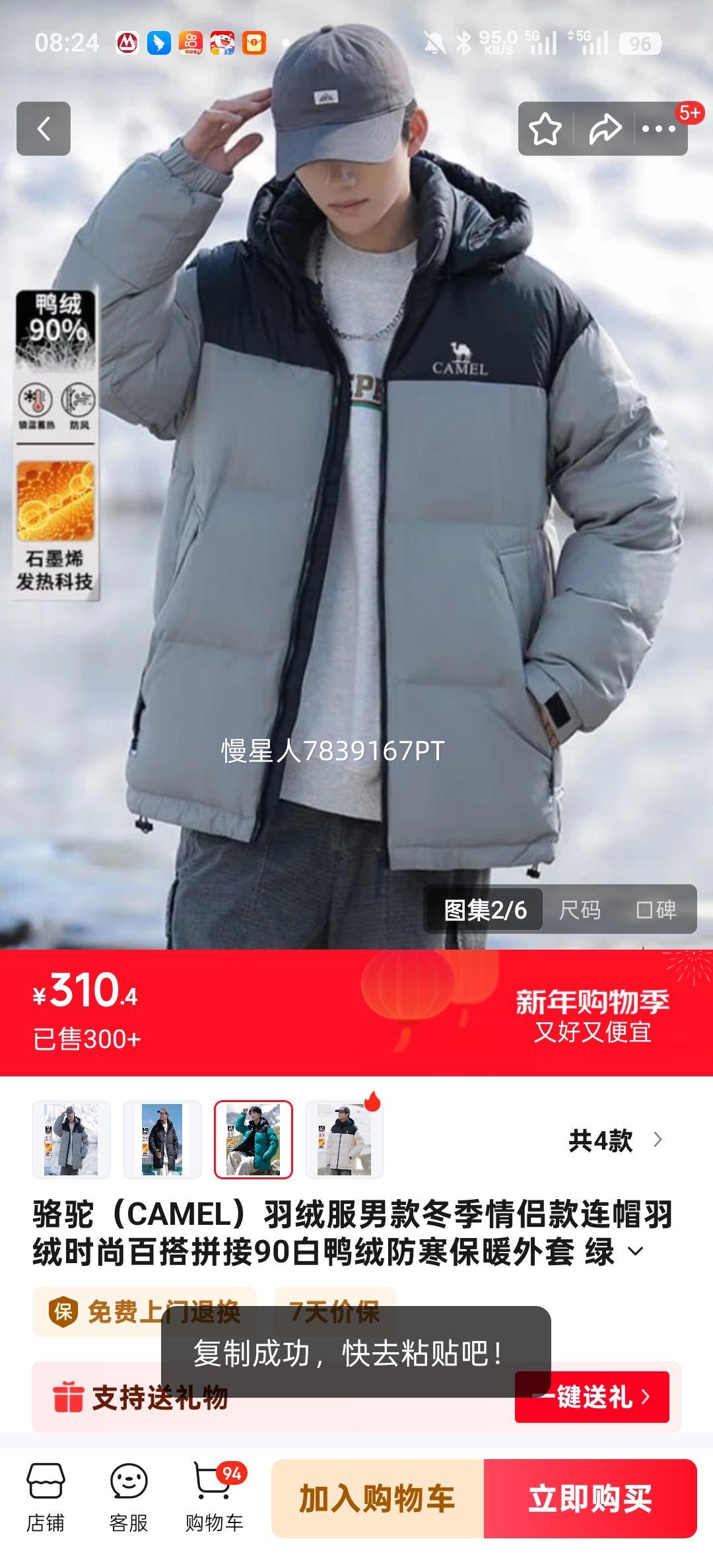 ���� �п���������޷� ��ñƴ��90��Ѽ�޷�����ů���� ��ɫ XL 110-130���Ż�֤��