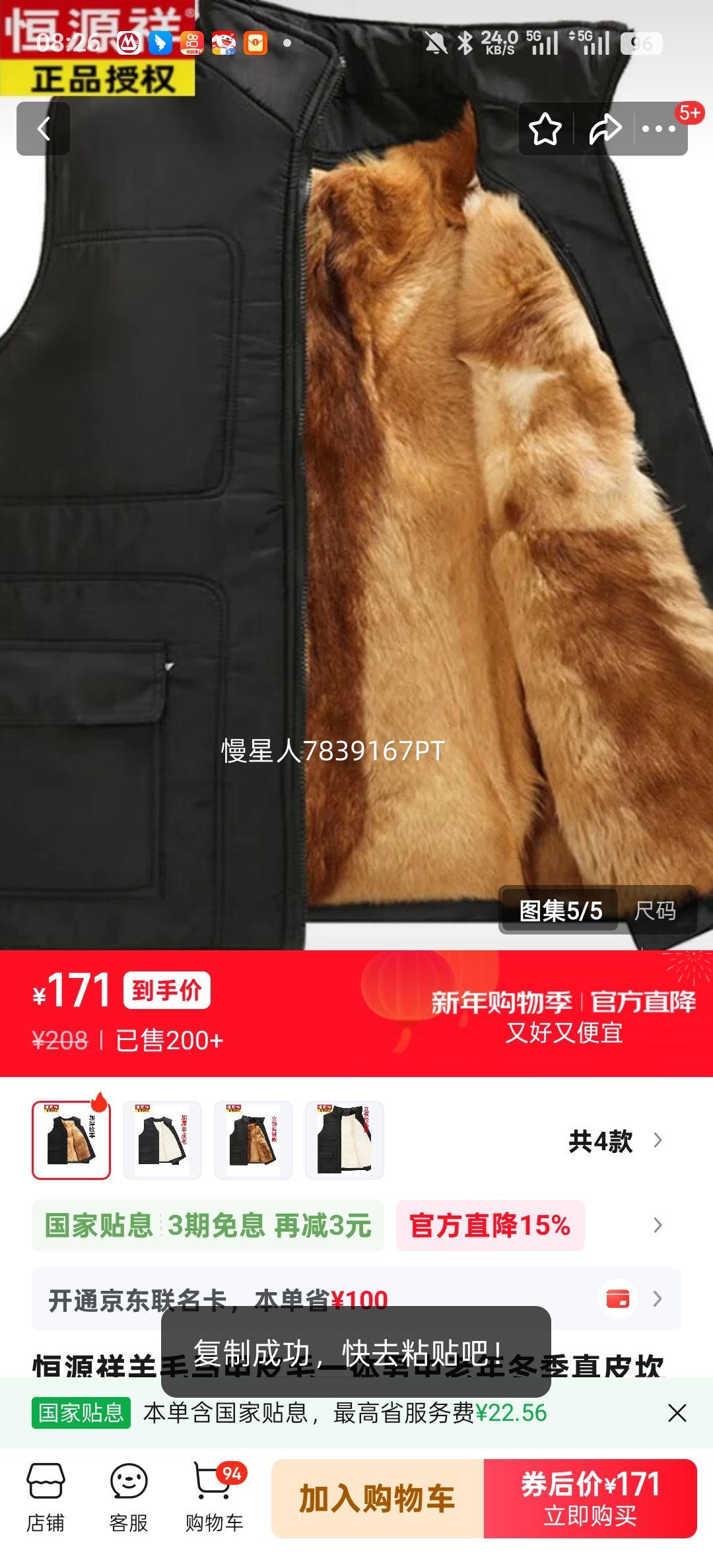 ��Դ�� ��Ƥëһ���������궬������ XL ���ޱ�ů�ɲ�ж 90-110���Ż�֤��