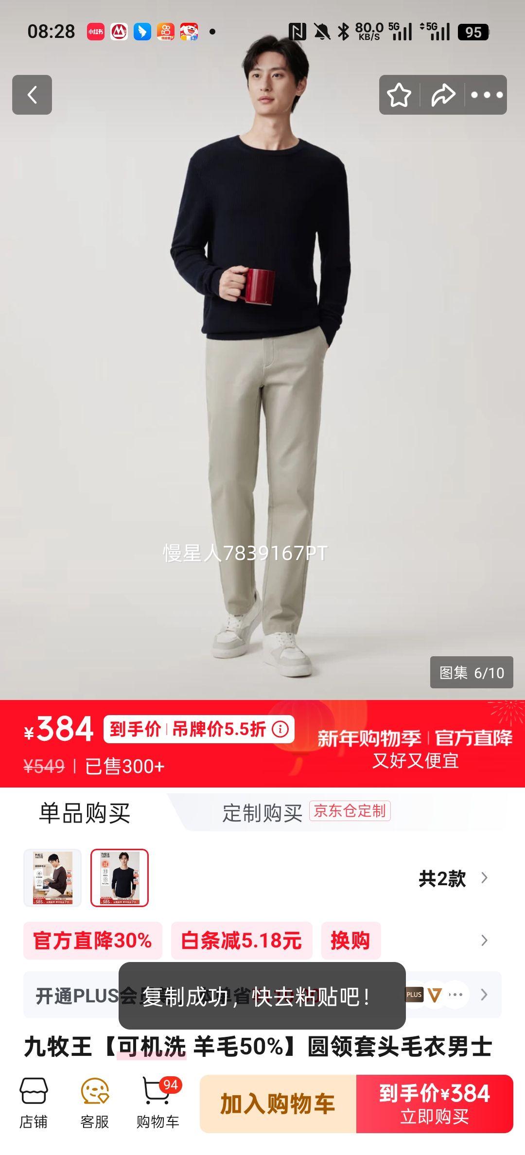 ������ �ɻ�ϴ��ë50% Բ����ͷë�� ��ʿ��֯�� TK1EX50132L175/96A(50) ���� ��ů �������Ż�֤��