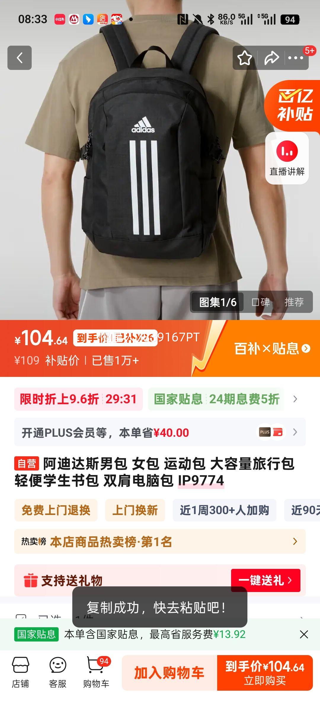 ���ϴ�˹ �а�Ů�� �˶��� ���������а� ���ѧ����� ˫����԰� IP9774�Ż�֤��