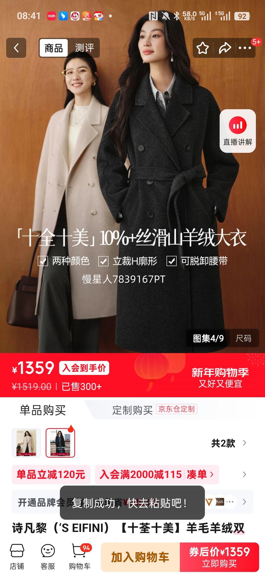 ʫ���� S EIFINI ��ë����˫���ش��� ��װ��ë������ ��ɫ S�Ż�֤��