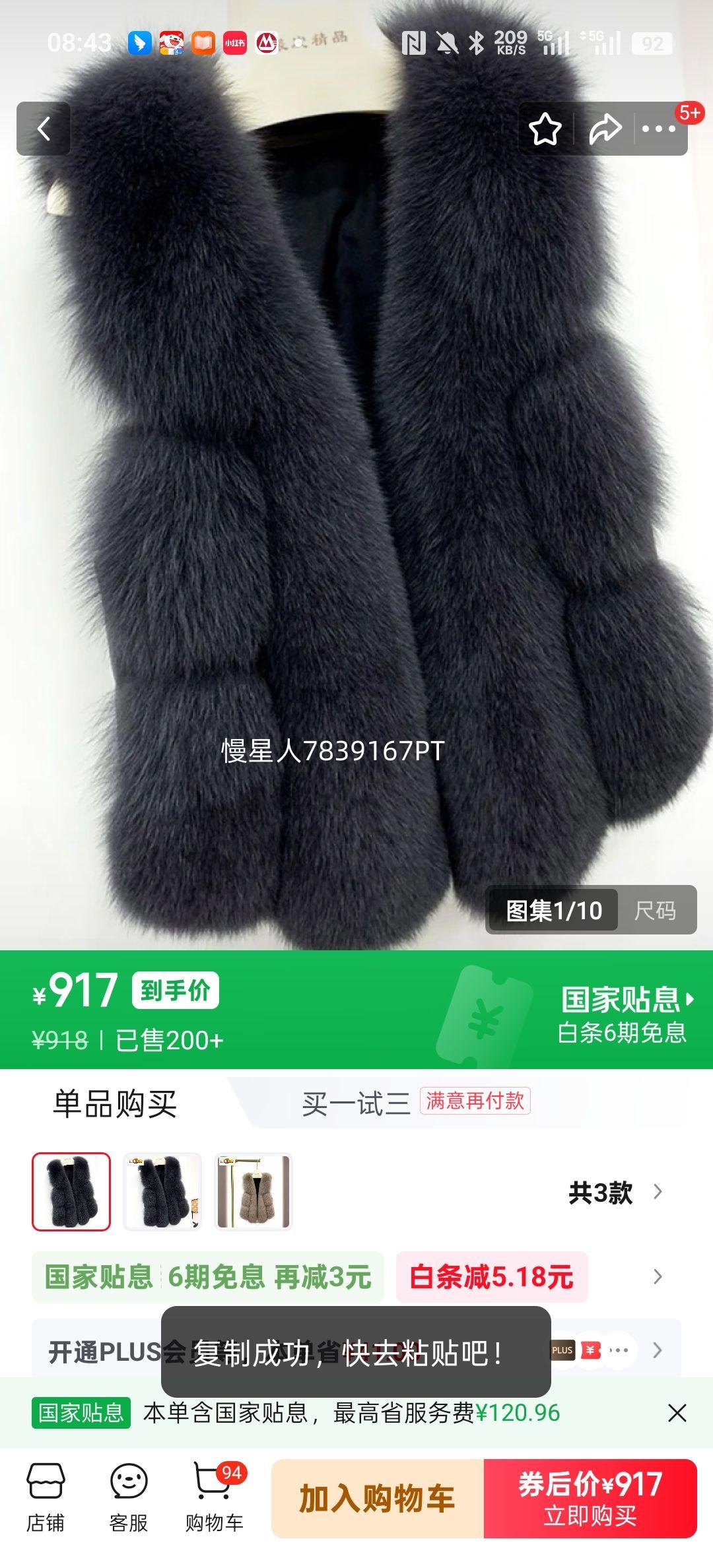 ���� �����ëƤ������ Ů�ﶬ�¿� �̿�Ƥëһ�� �����Ӻ��⴩ ��ɫ M90-105���Ż�֤��