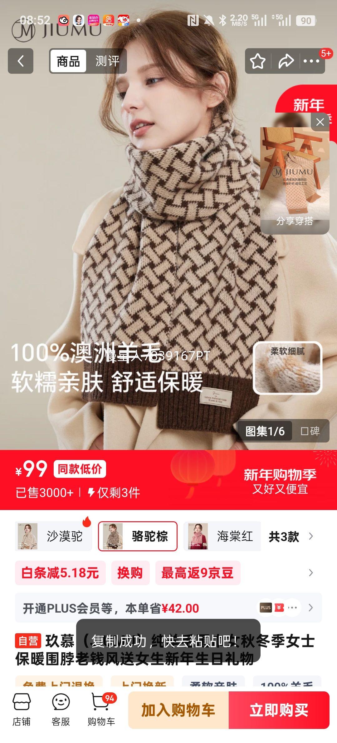 ��Ľ ����ëΧ��Ů �ﶬ����ůΧ�� ��Ǯ�� ��Ů���������������Ż�֤��