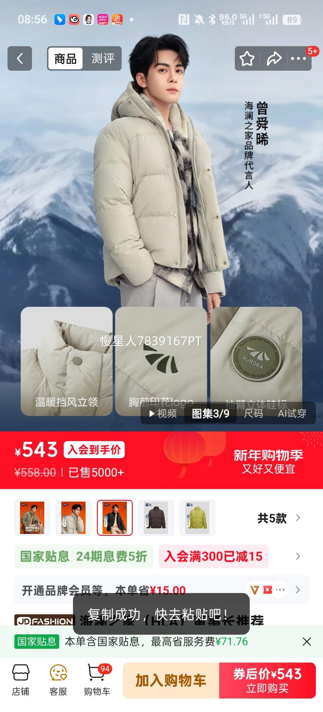 ����֮�� HLA ���޷��� ����95������ ��ɫ10 L 175/92A �Ƽ�140-160���Ż�֤��