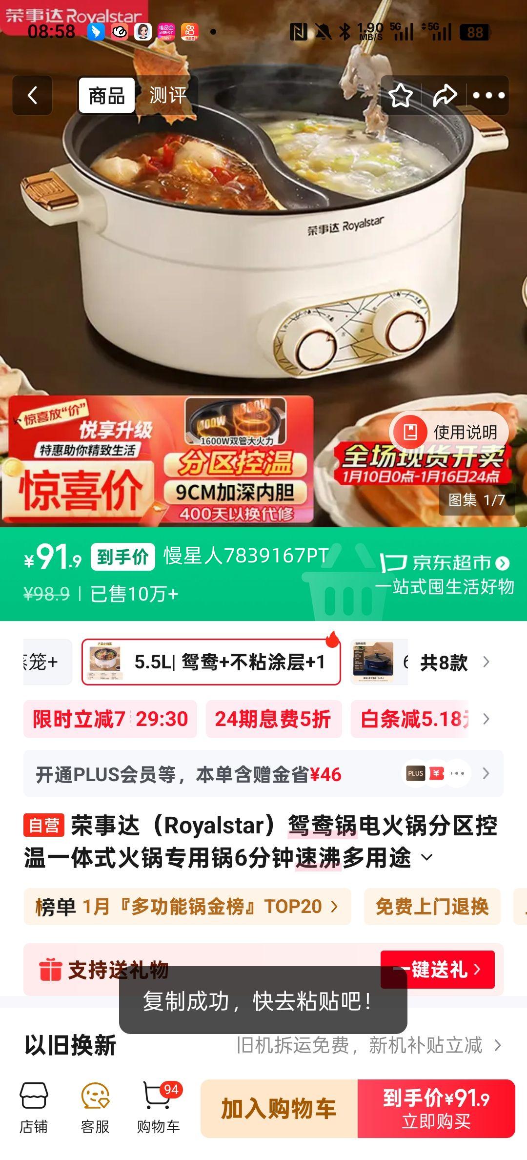 ���´� ԧ������� ��������һ��ʽ 5.5L RHG-55Z1 ���õ��ȹ��Ż�֤��