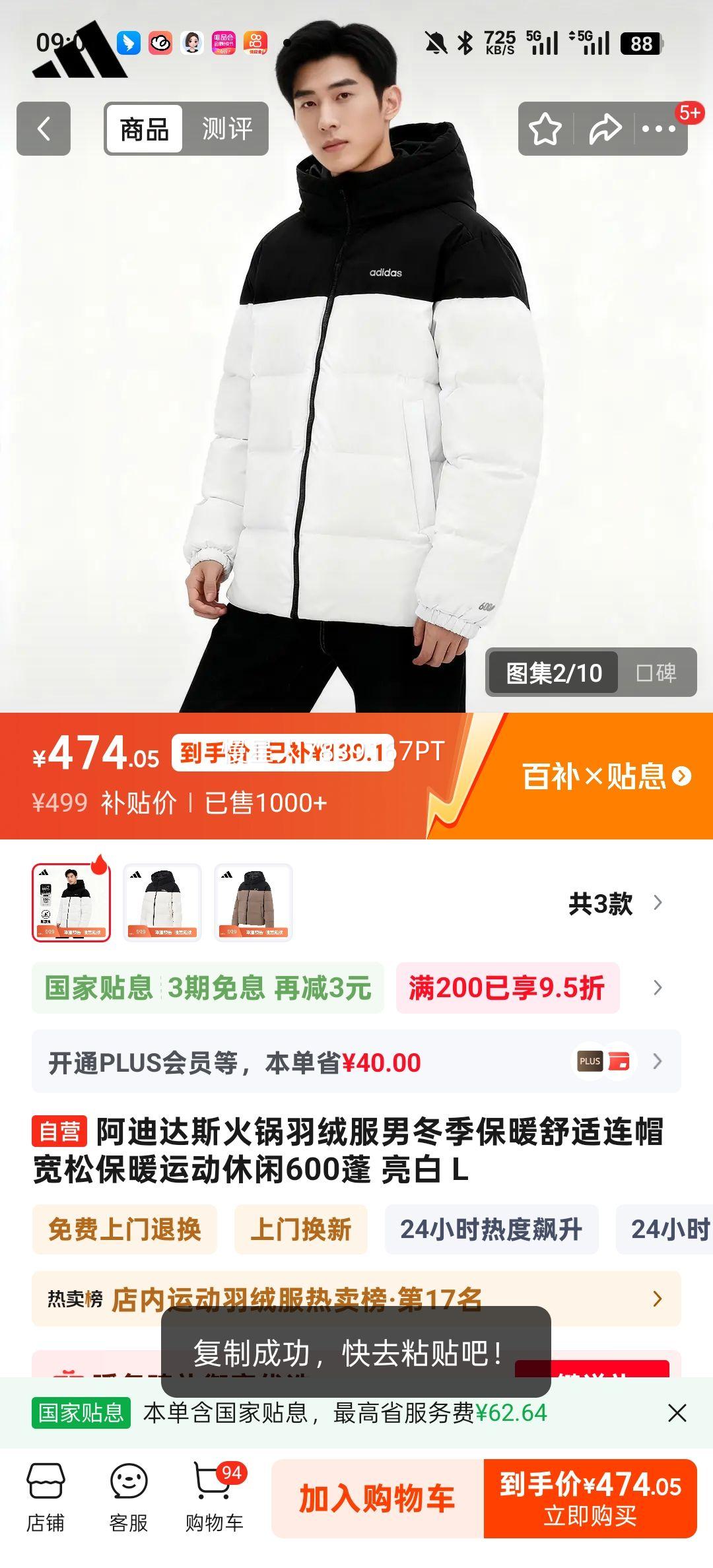 ���ϴ�˹ ������޷��� ������ů��ñ�����˶����� 600�� ���� L�Ż�֤��