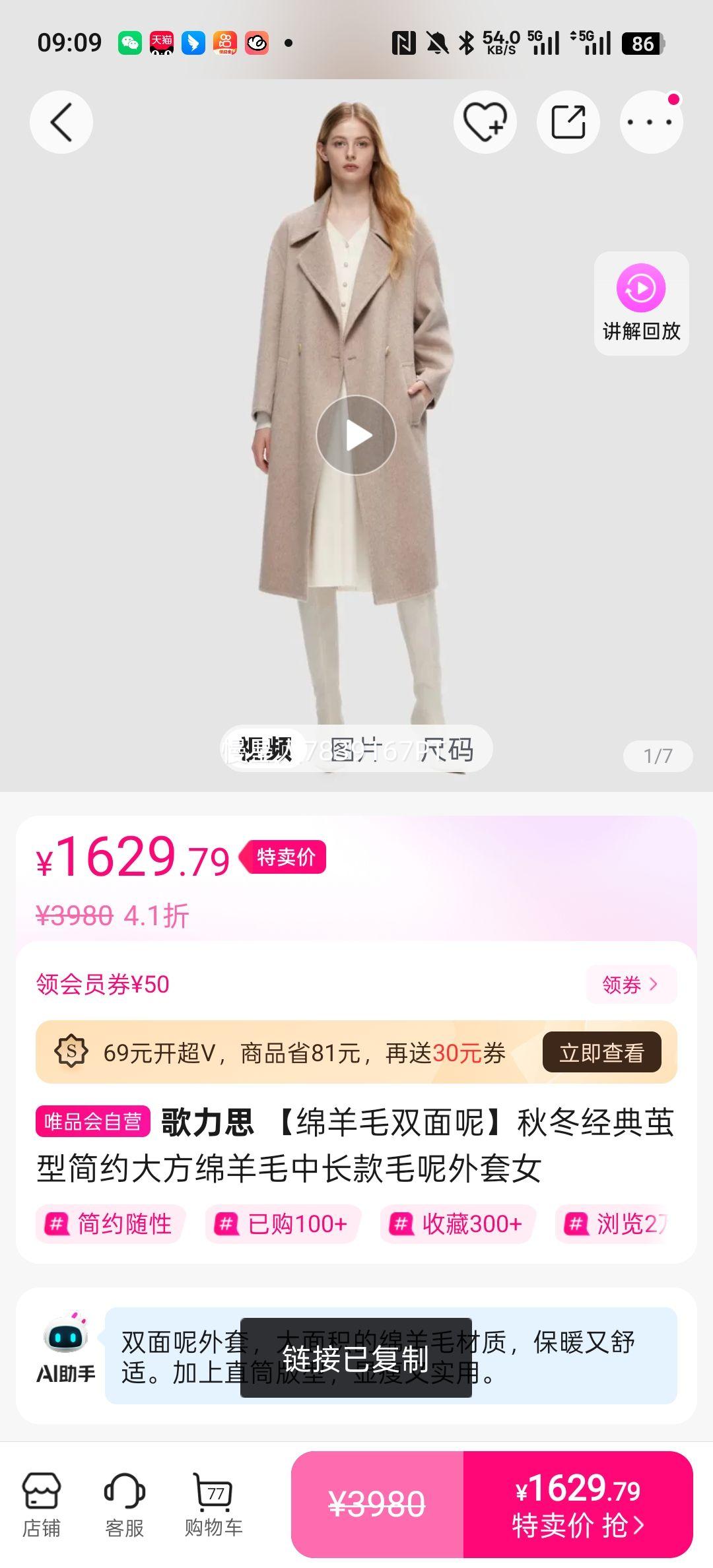 ����ë˫�����ﶬ������ͼ�Լ������ë�г���ë������Ů  
���:  

���: ����ë˫���� �г���ë������ Ů �ﶬ������ͼ�Լ���Ż�֤��