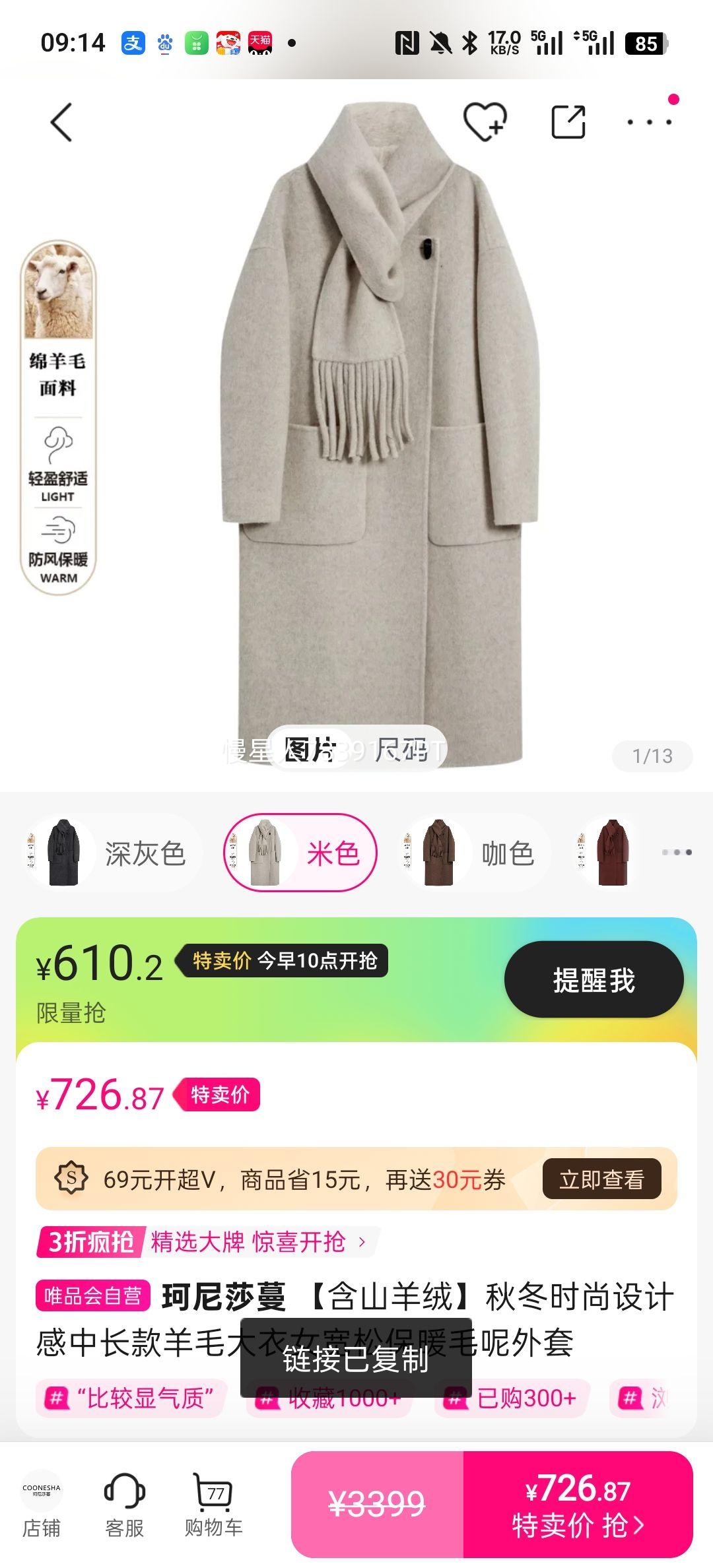 ����ɯ�� �г�����ë����Ů ��ɽ���� ���ɱ�ůë������ �ﶬʱ����Ƹ��Ż�֤��