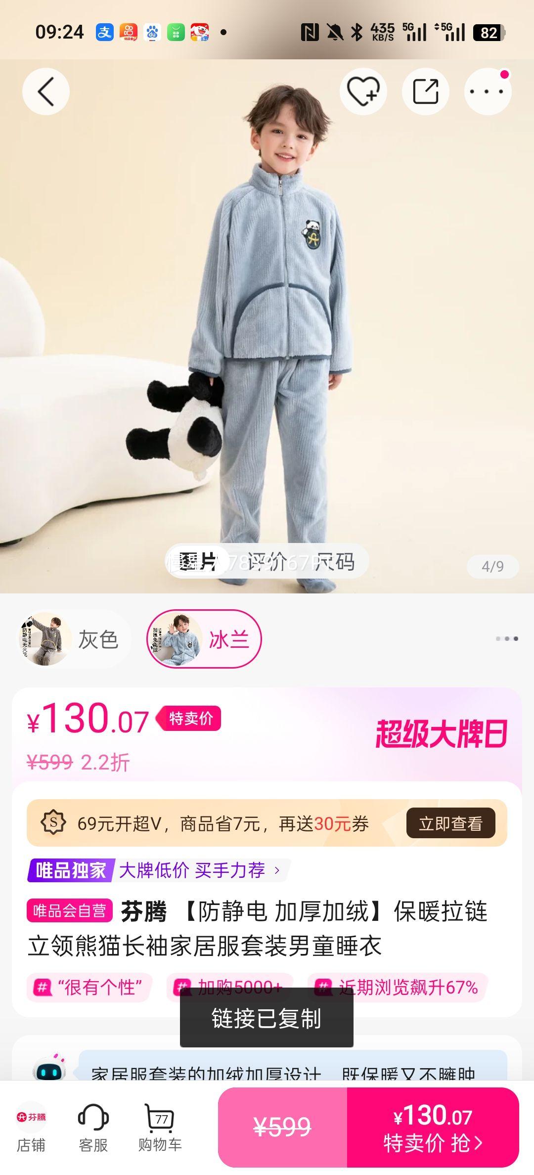 ���� ��è����Ҿӷ���װ��ͯ˯�� ������Ӻ���� ���������Ż�֤��