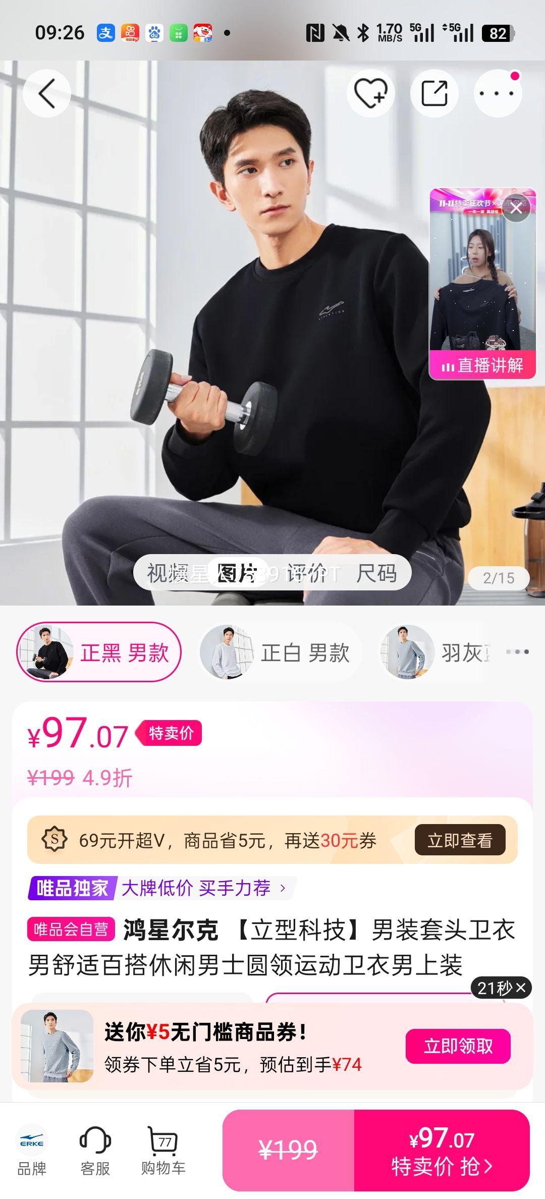 ���Ƕ��� ���ͿƼ� ��װ��ͷ������ Բ���˶����� ���аٴ�������װ�Ż�֤��