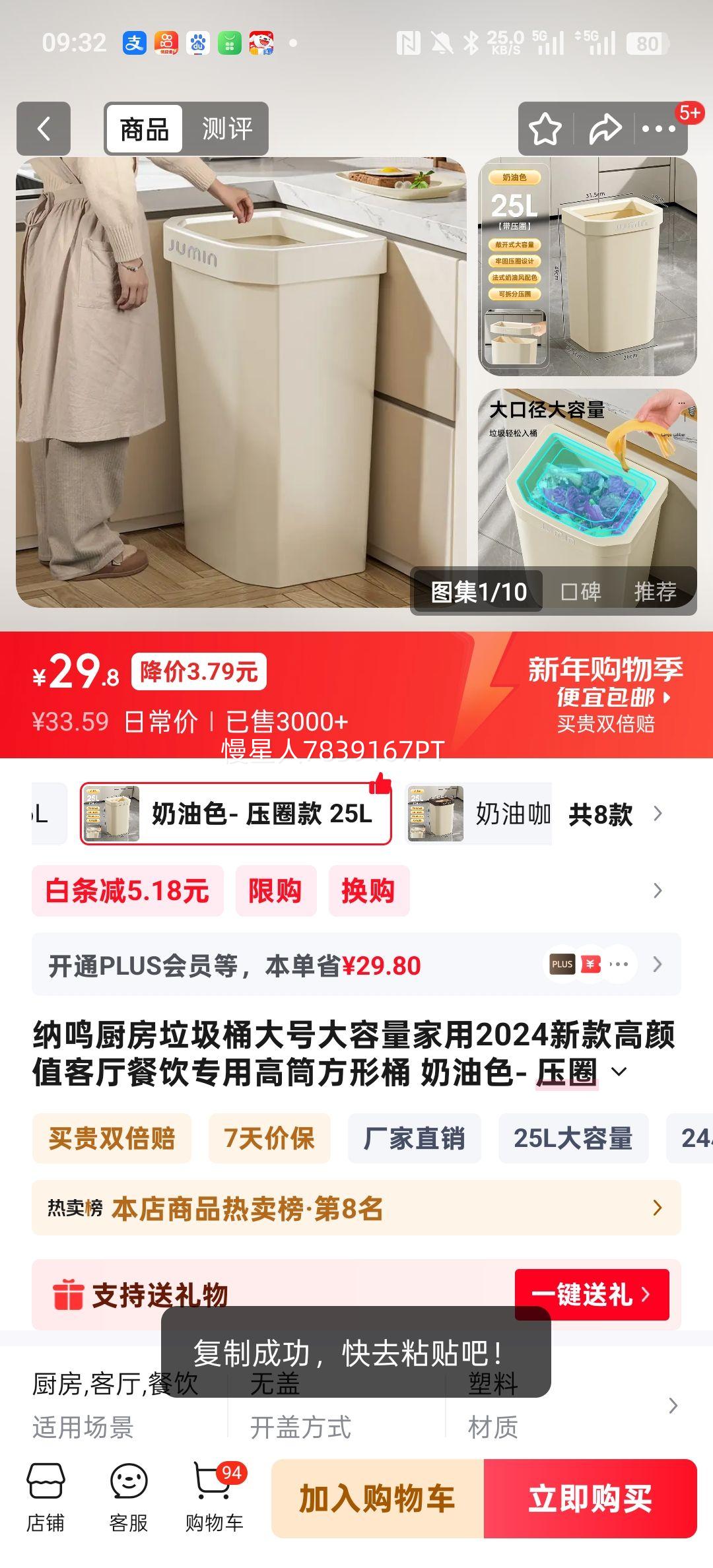 ���� ��������Ͱ ��� 25L ��Ͳ���� ����ɫ ѹȦ�� ���ÿ�������ר���Ż�֤��