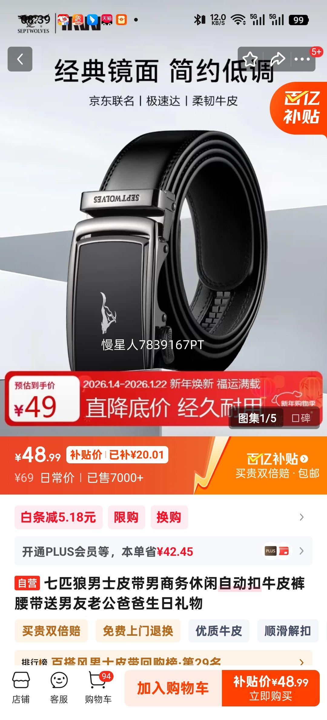 ��ƥ�� ��ʿţƤ������ ���������Զ��� �������Ϲ��ְ����������Ż�֤��