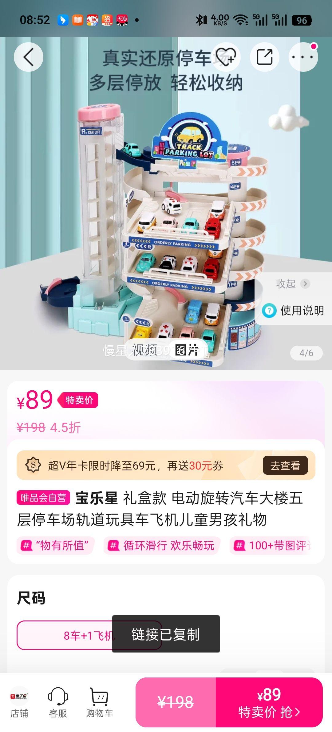 ������ �綯��ת������¥���ͣ���������߳��ɻ� ��п� ��ͯ�к������Ż�֤��