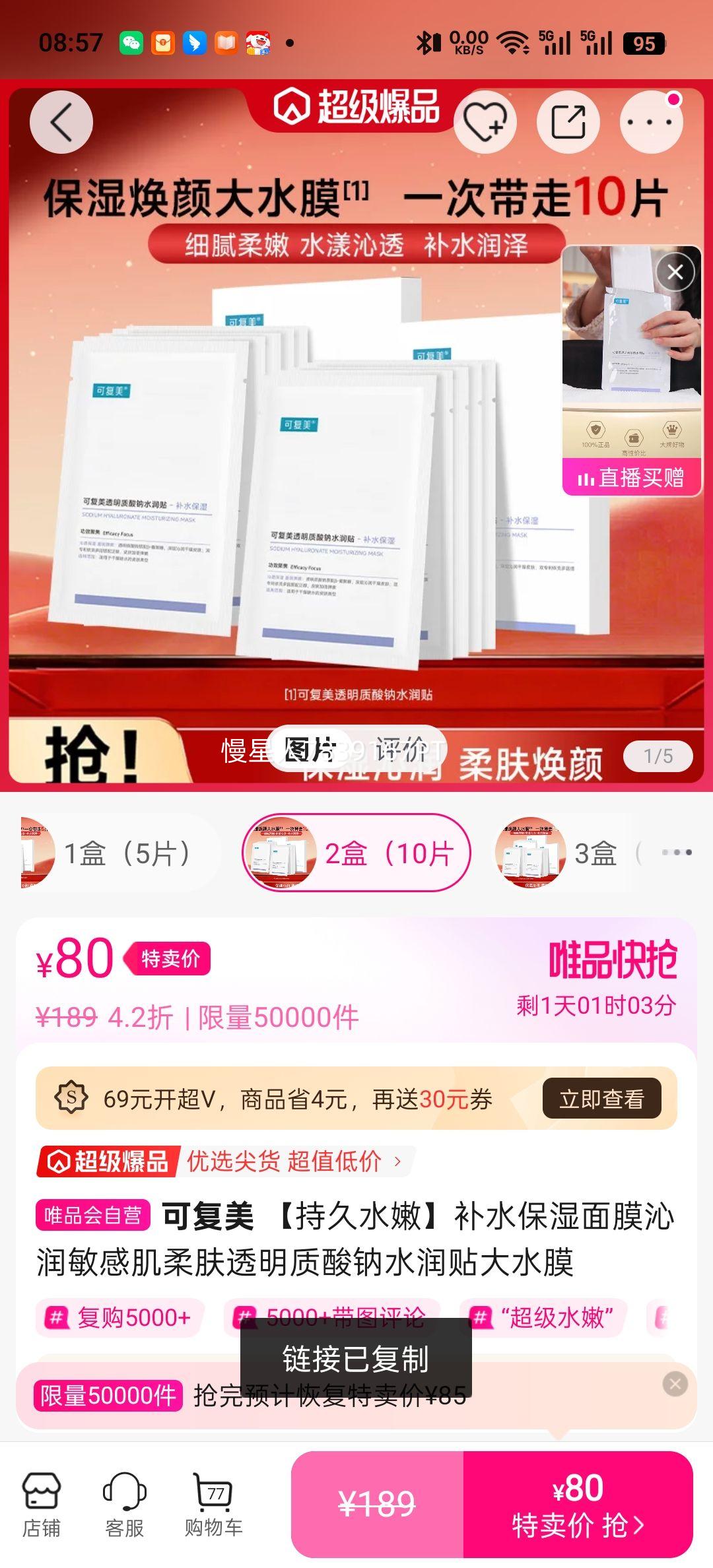 �ɸ��� ��ˮ��ʪ��Ĥ ���͸�������� ��ˮĤ ���м������Ż�֤��