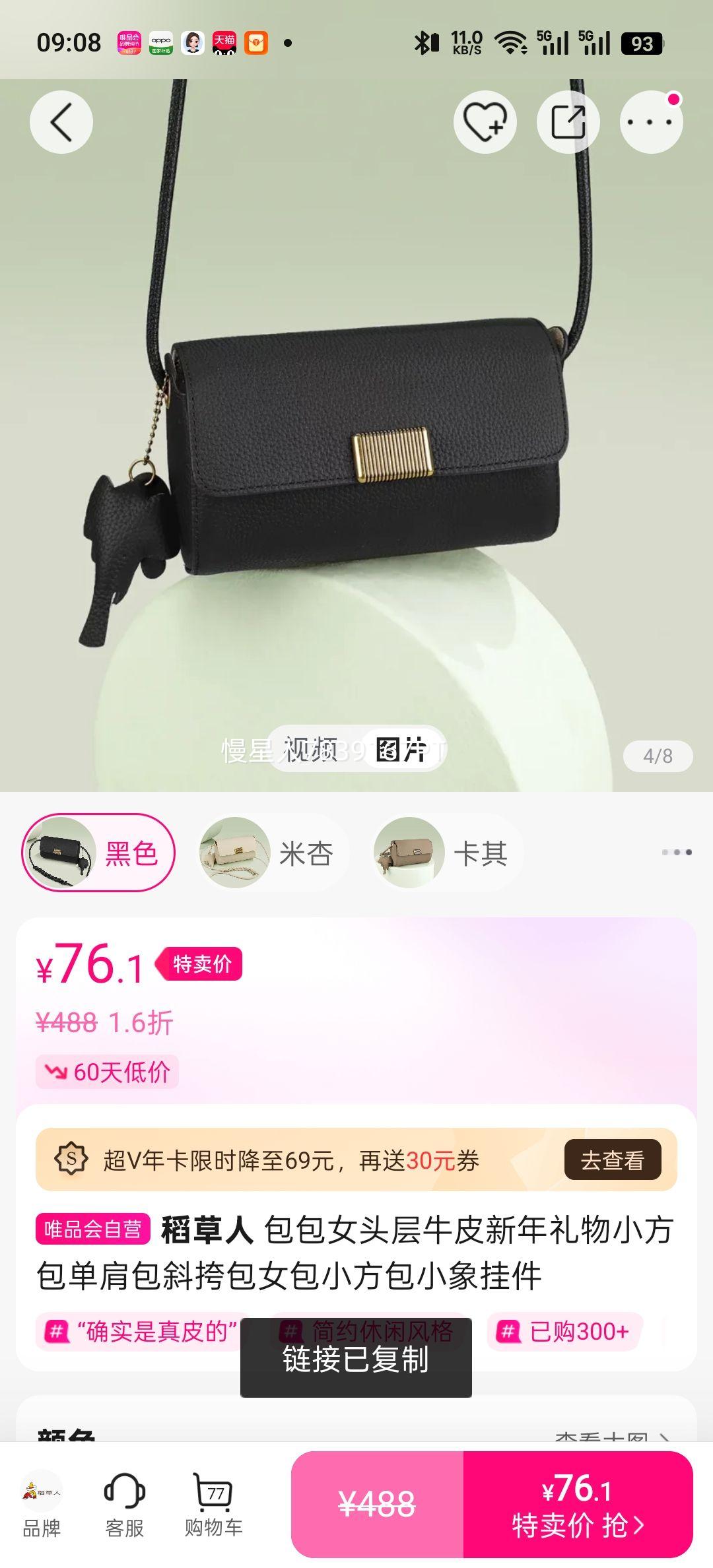 ������ Ů��ͷ��ţƤС��������б��� �������� С��Ҽ��Ż�֤��