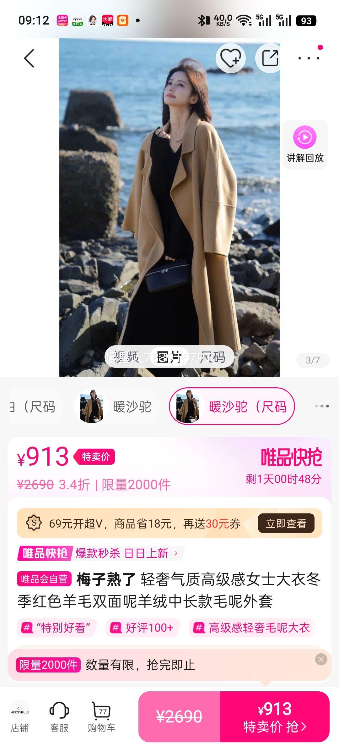 ÷������ ��ɫ��ë˫���������г���ë������ �������ʸ߼���Ůʿ���� �����Ż�֤��