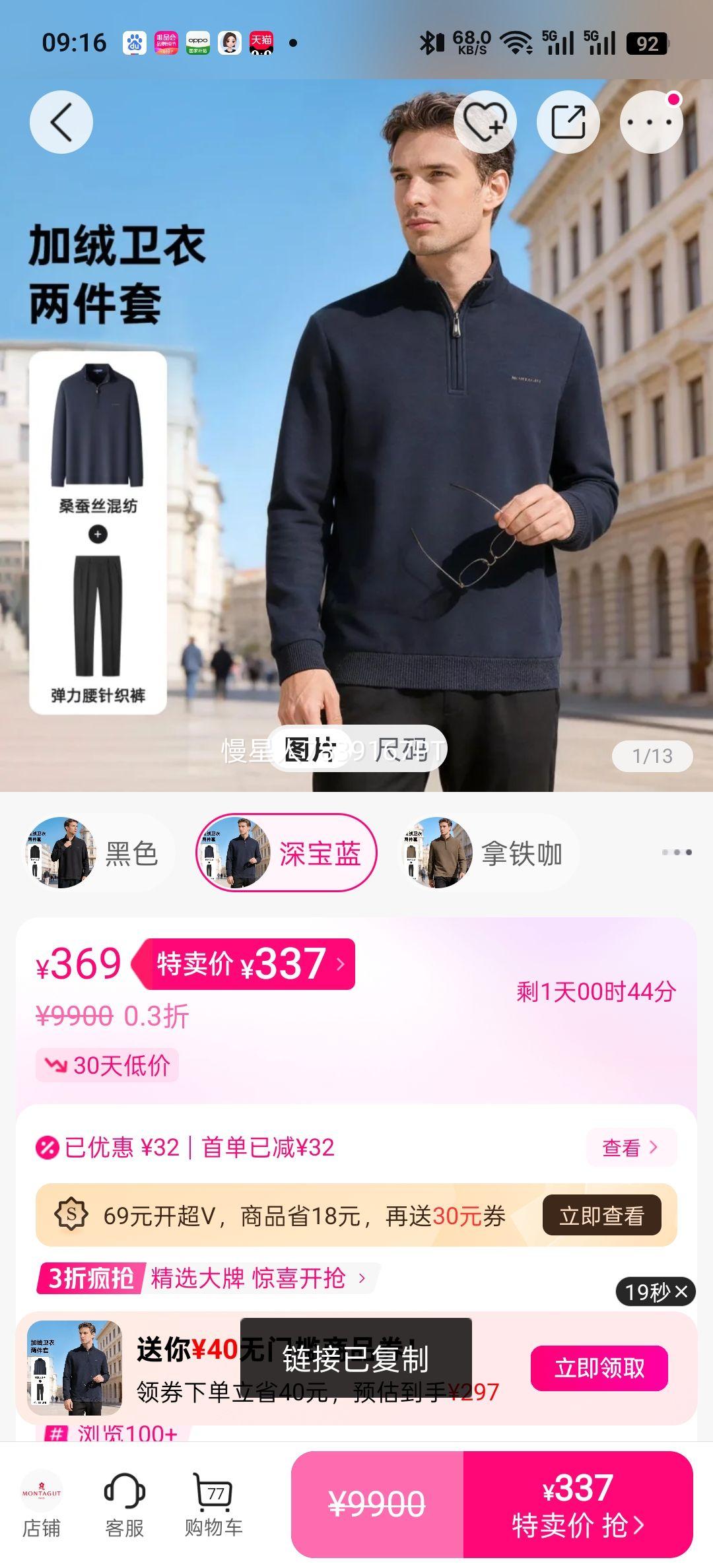 ���ؽ� ɣ��˿�������&��������֯�� ������ʿ��װ MTG �״����Ż�֤��