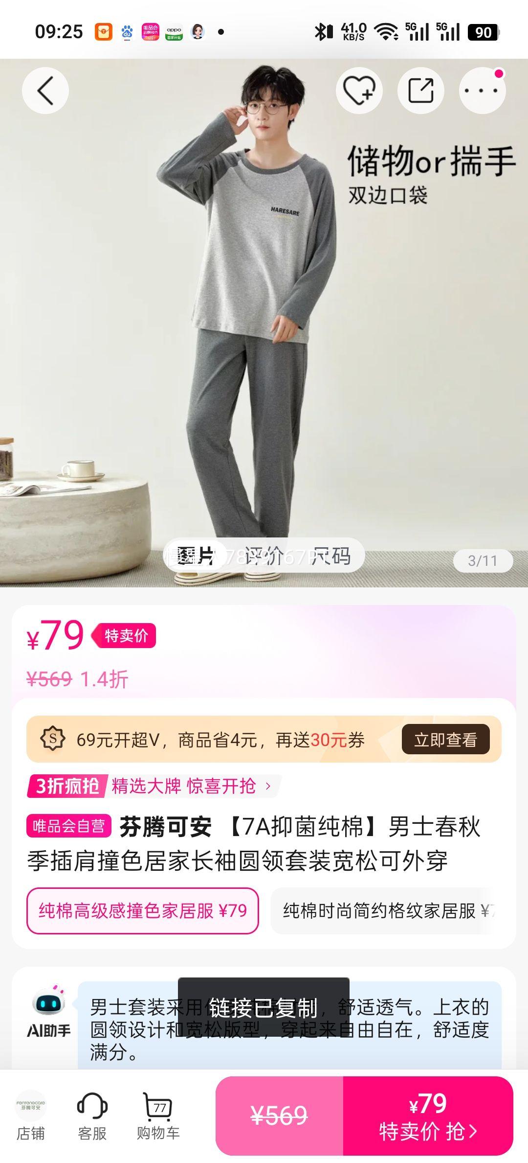 ���ڿɰ� ��ʿ���＾���ײɫ�Ӽҳ���Բ����װ 7A�־����� ���ɿ��⴩�Ż�֤��