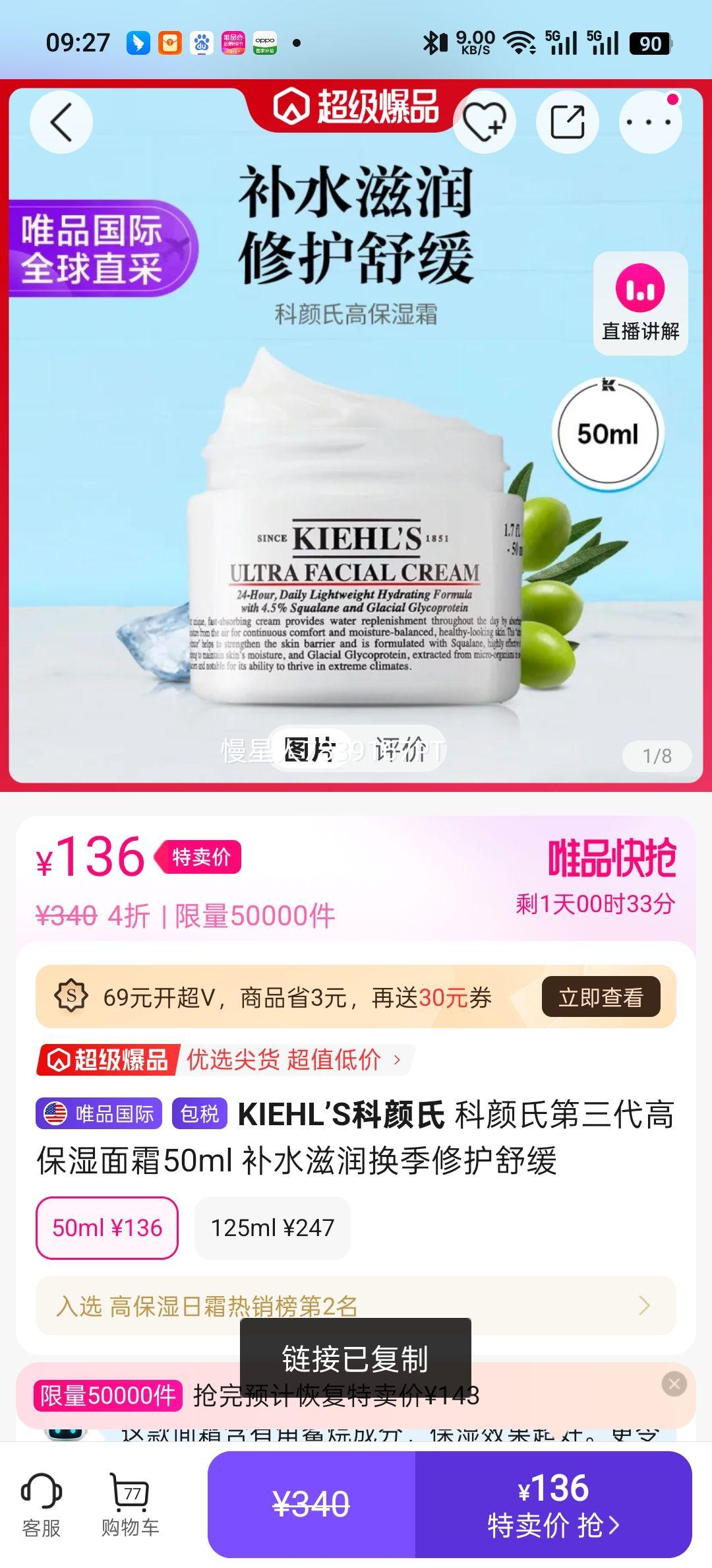 KIEHL��S������ �������߱�ʪ��˪ 50ml ��ˮ���󻻼��޻��滺�Ż�֤��