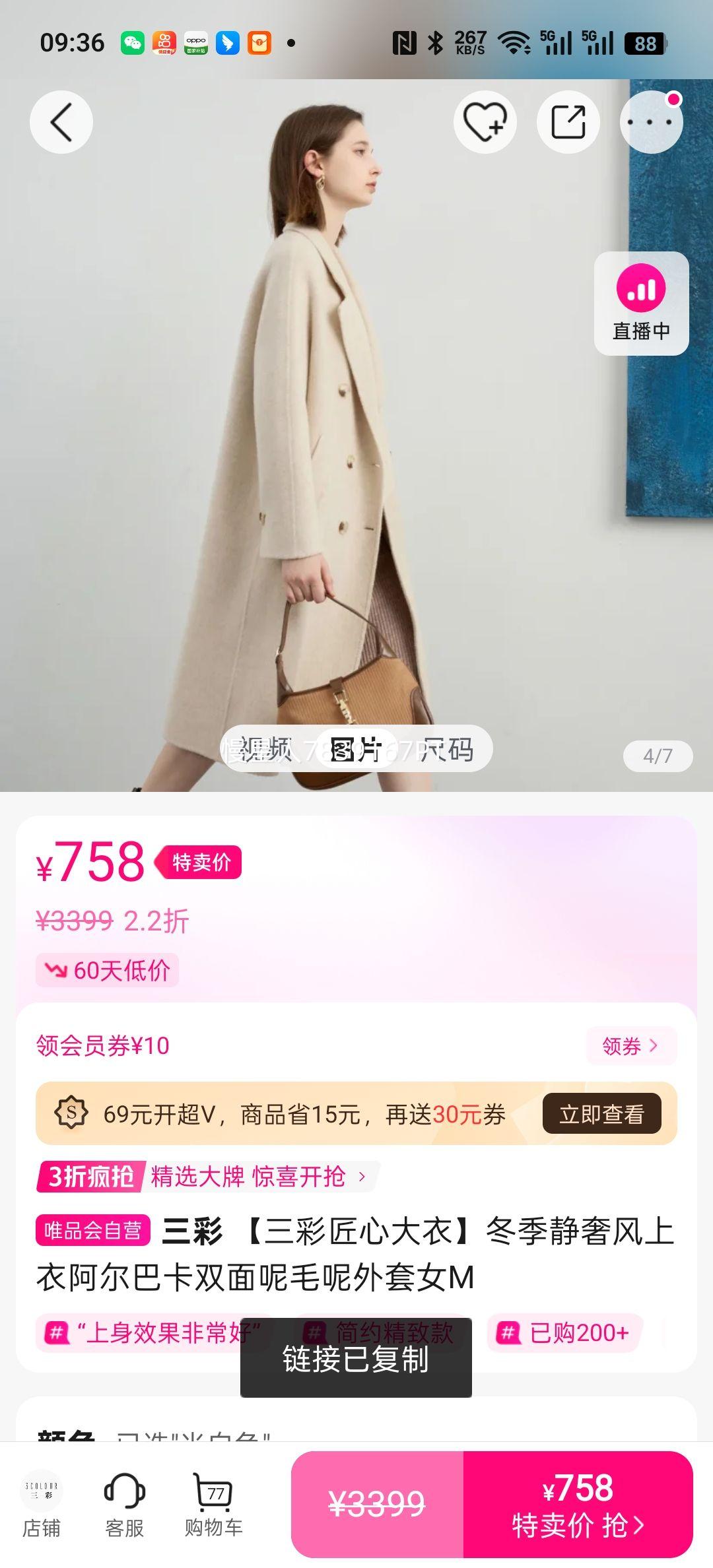 ���� ���ʽ��Ĵ��� 24������ ���ݷ簢���Ϳ�˫����ë������Ů�Ż�֤��