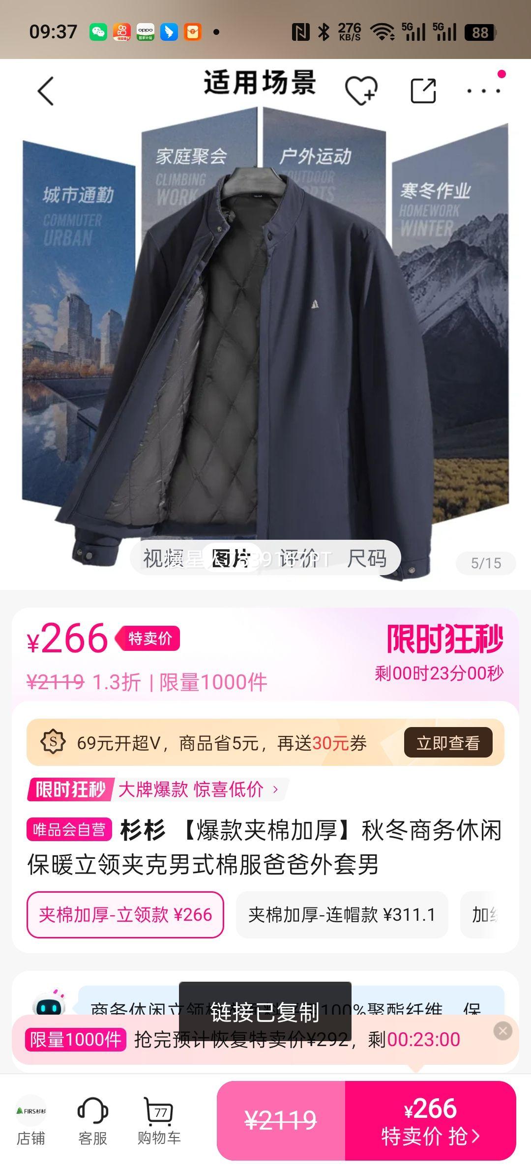 ɼɼ ���޼Ӻ�����п������޷��� �ﶬ�������б�ů��ĥ�Ż�֤��