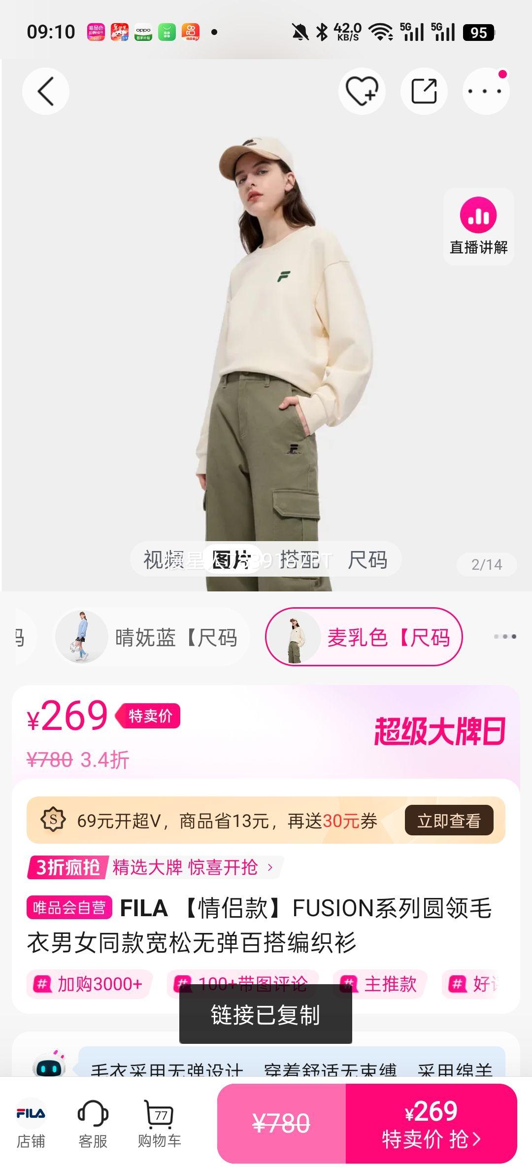 FILA FUSIONϵ��Բ��ë�� ��Ůͬ������޵��ٴ��֯���Ż�֤��