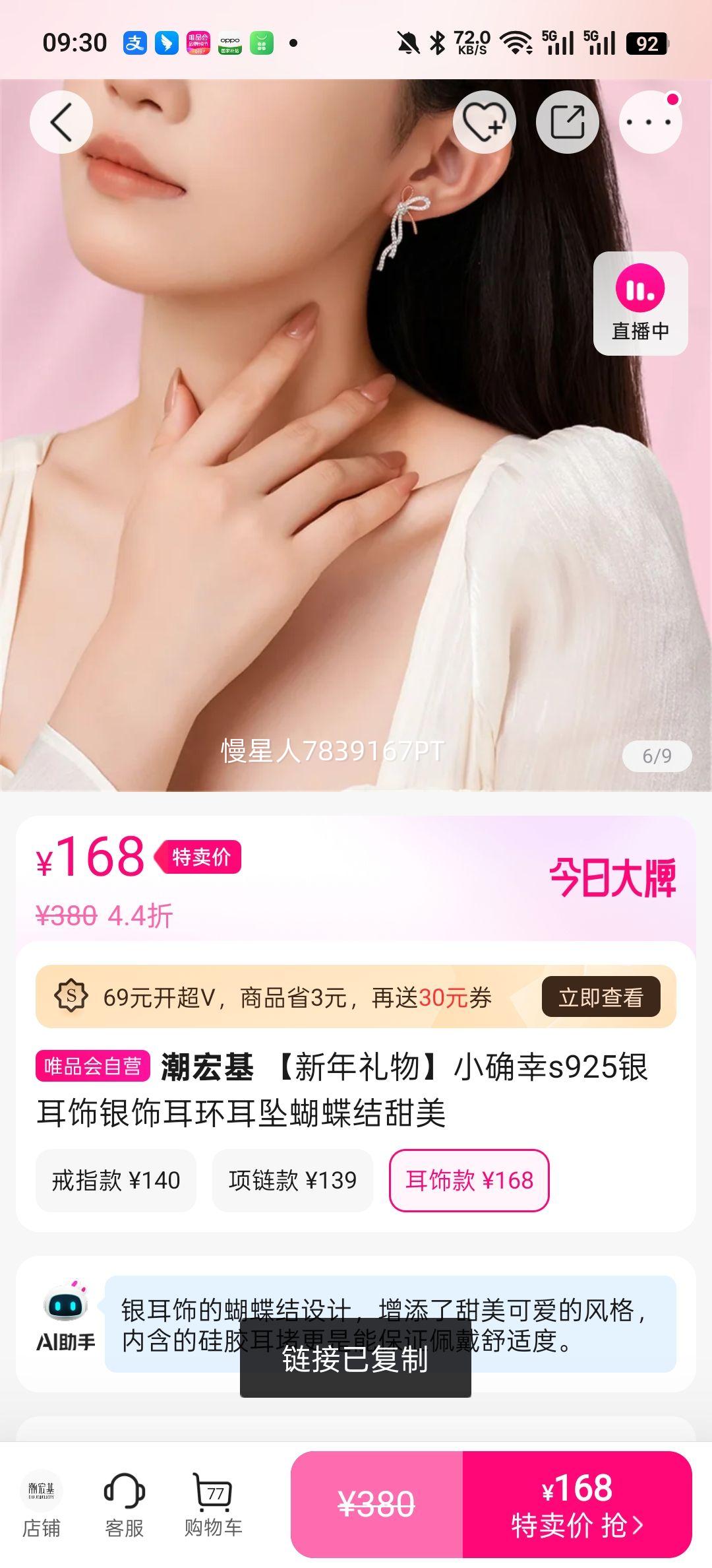 ����� Сȷ��s925������ ��������ϵ������׹ 925�����Ż�֤��